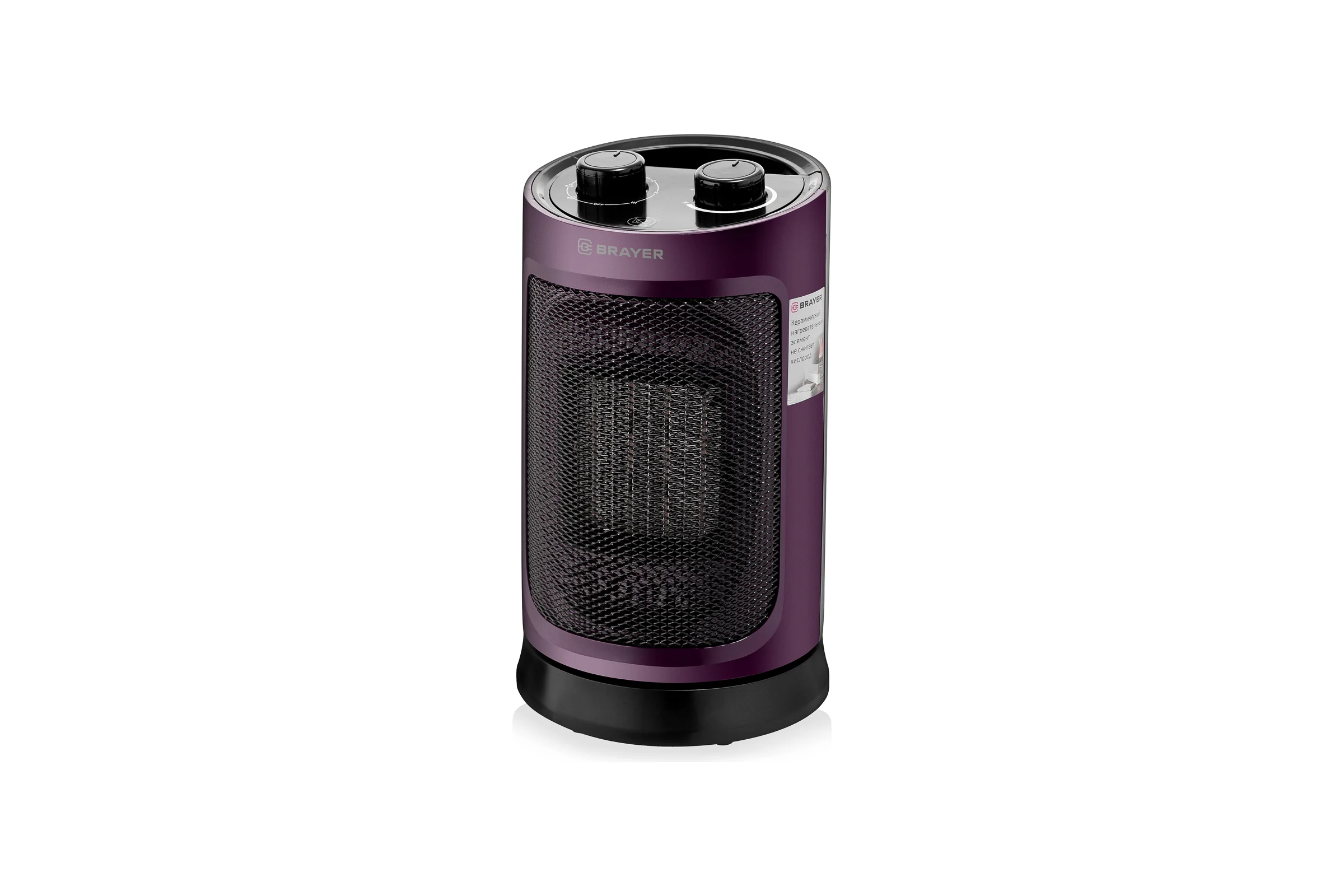 Тепловентилятор BRAYER BR4850
