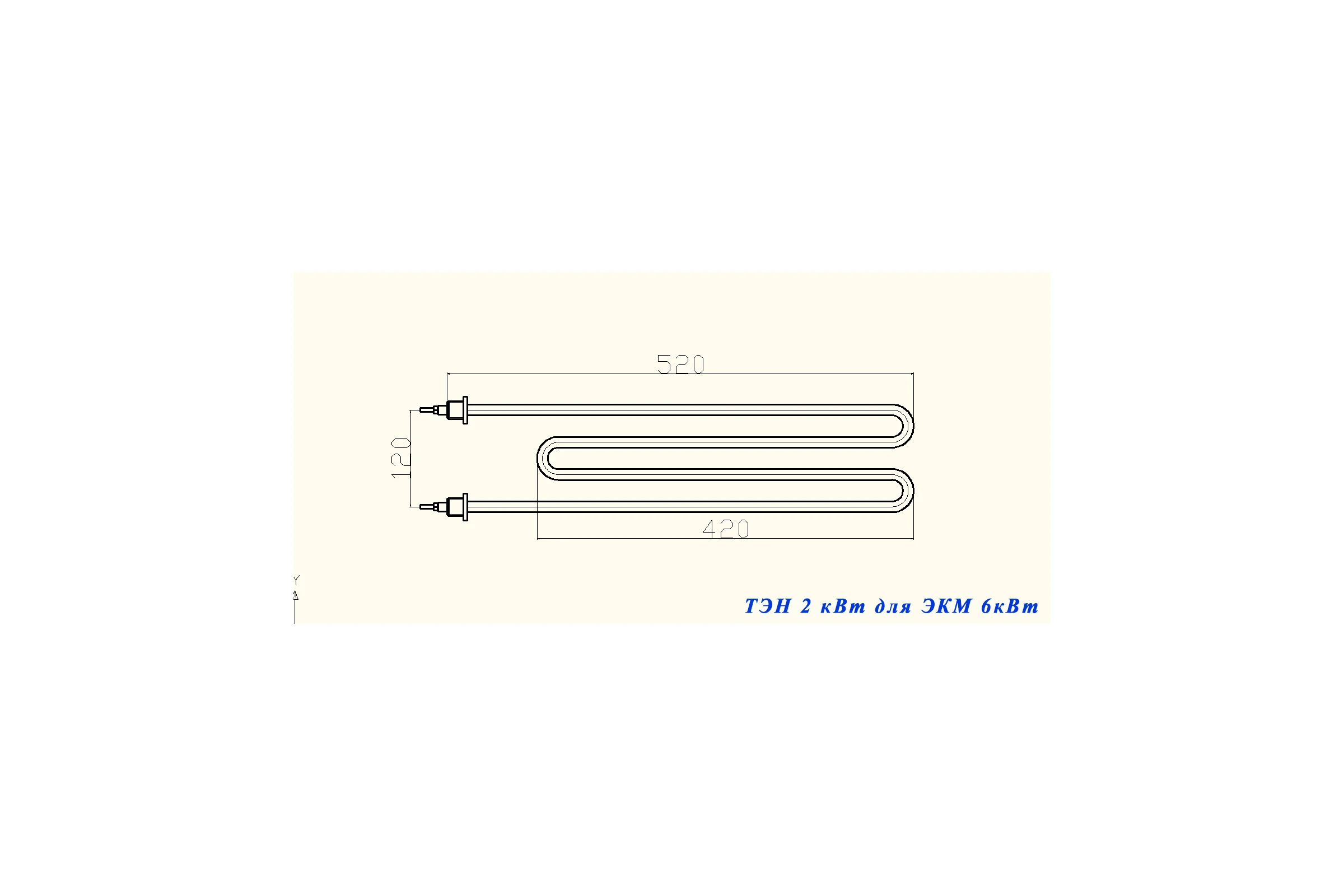 Тэн ALTERM 191 А10/2 кВт, 220, R10, ф4, ш1/2 (для ЭКМ6 нерж круглая) ten6