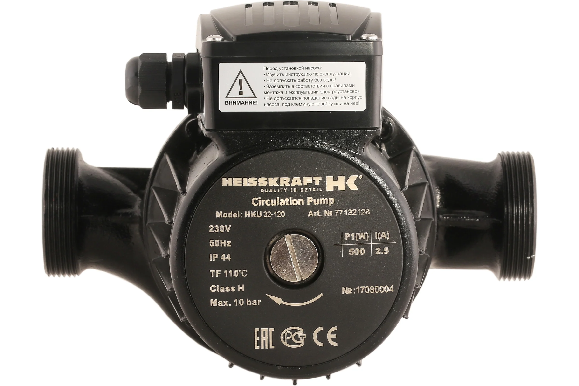 Насос Heisskraft HKS 25-40, 1x230 В, G 1 1/2", PN 10, 180 мм, 3 скорости, с гайками G 1 1/2'' - Rp 1" 77325131