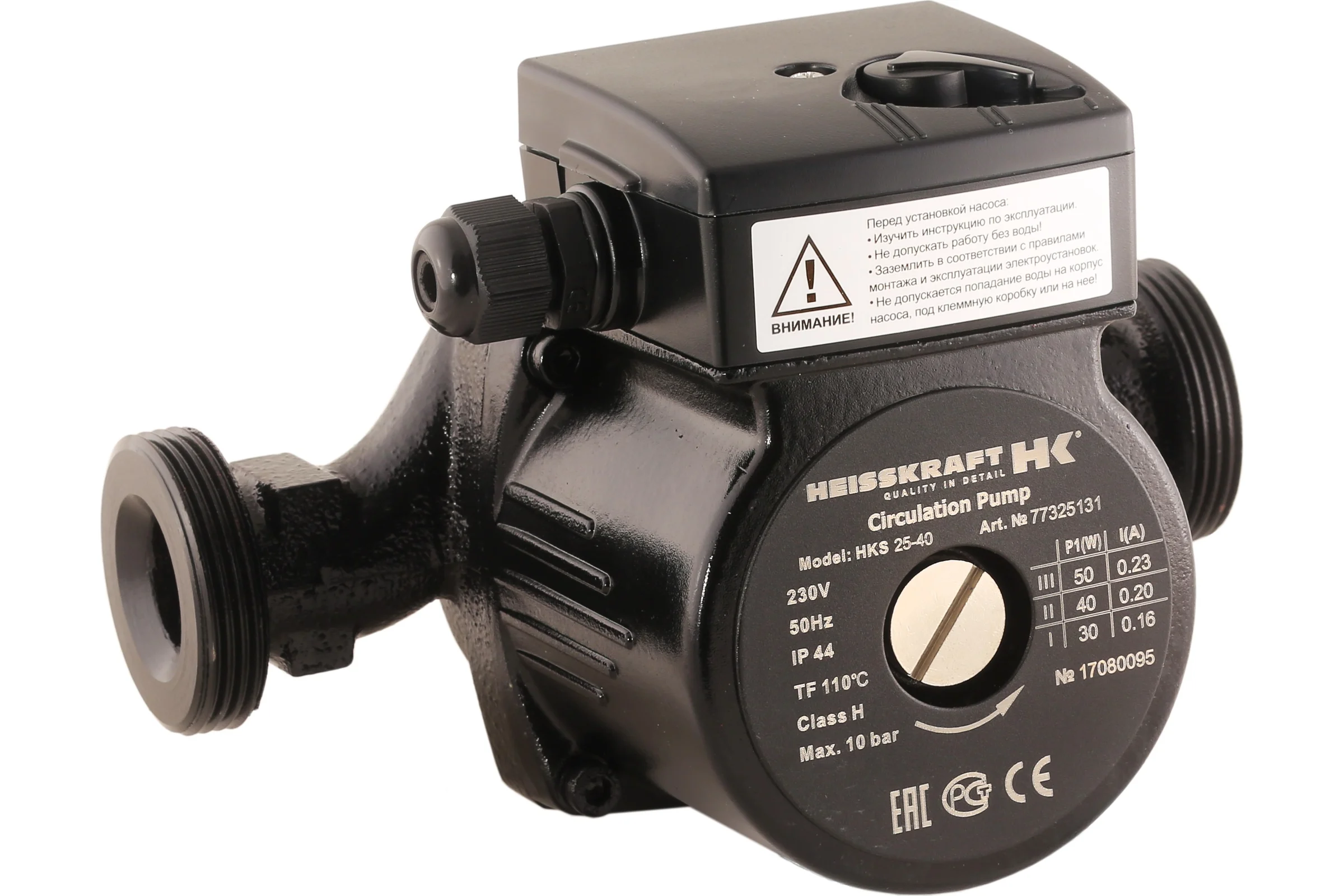 Насос Heisskraft HKS 25-40, 1x230 В, G 1 1/2", PN 10, 180 мм, 3 скорости, с гайками G 1 1/2'' - Rp 1" 77325131