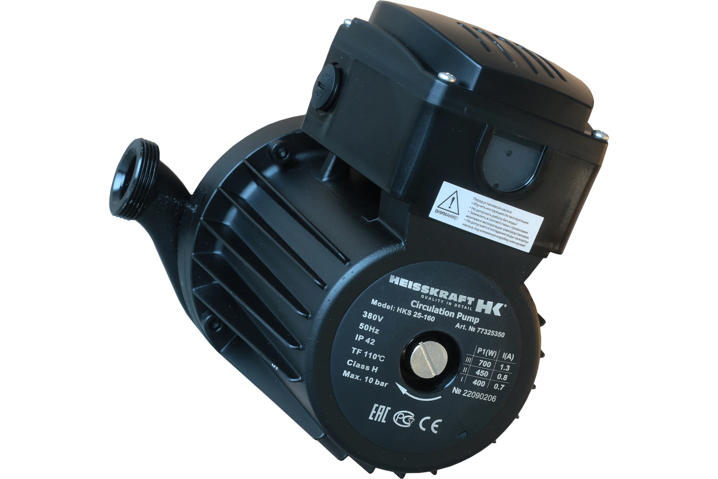 Насос Heisskraft HKS 25-40, 1x230 В, G 1 1/2", PN 10, 180 мм, 3 скорости, с гайками G 1 1/2'' - Rp 1" 77325131