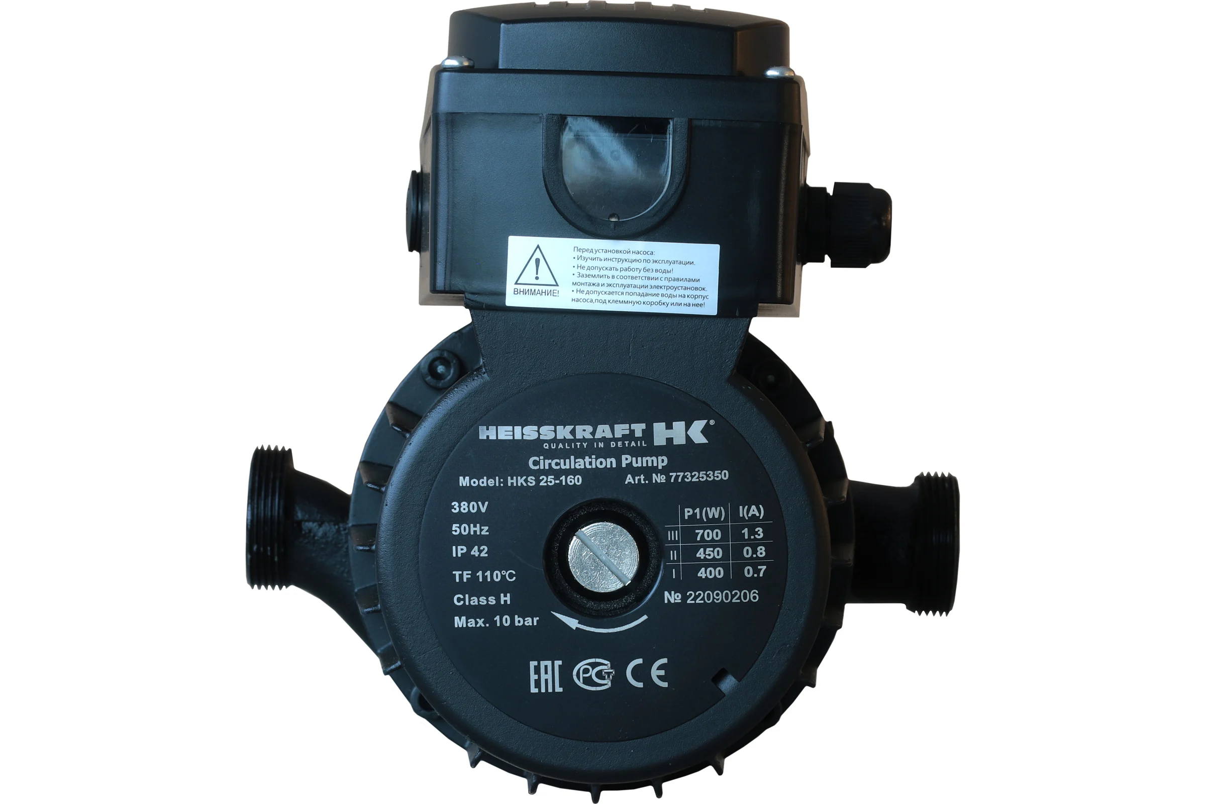 Насос Heisskraft HKS 25-40, 1x230 В, G 1 1/2", PN 10, 180 мм, 3 скорости, с гайками G 1 1/2'' - Rp 1" 77325131