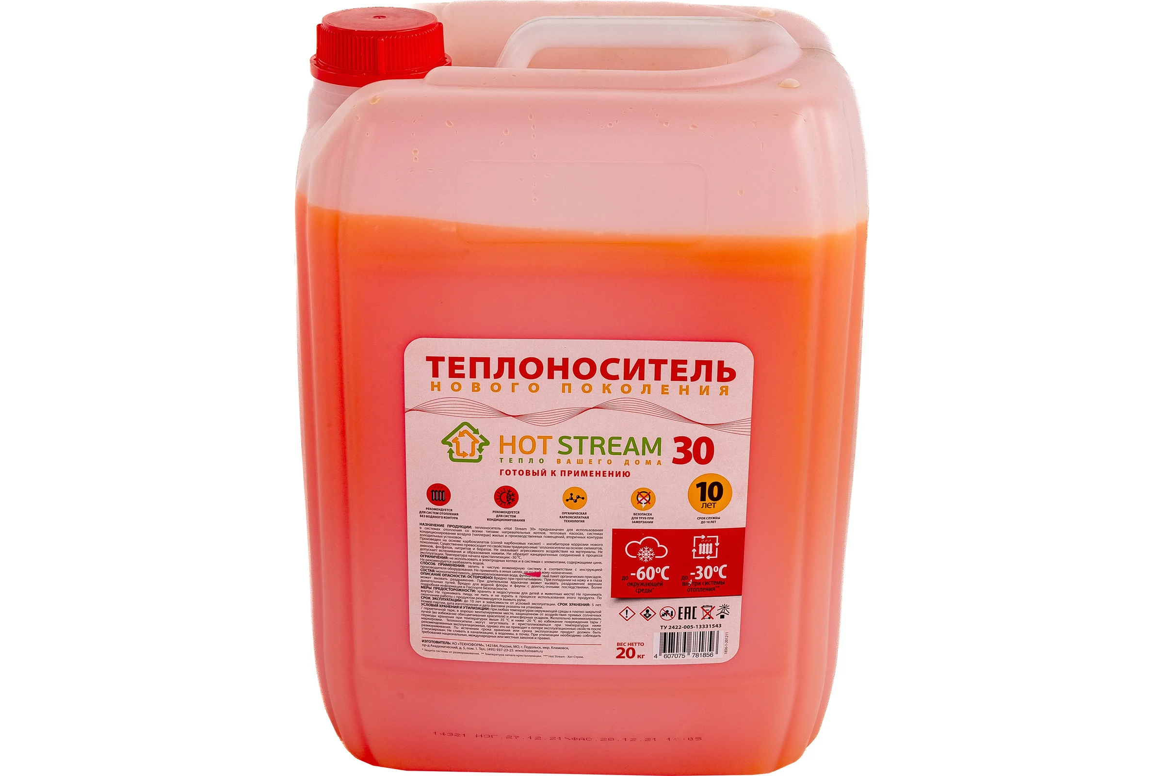 Теплоноситель 30 20 кг Hot Stream 18057523