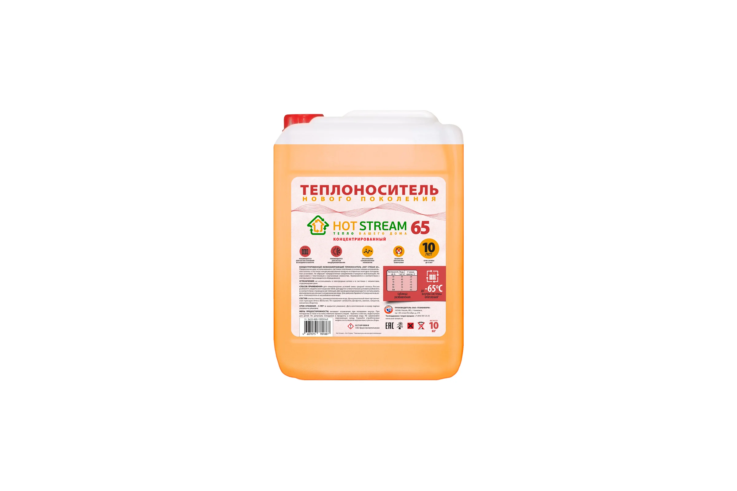Теплоноситель 65 10 кг Hot Stream HS-010203