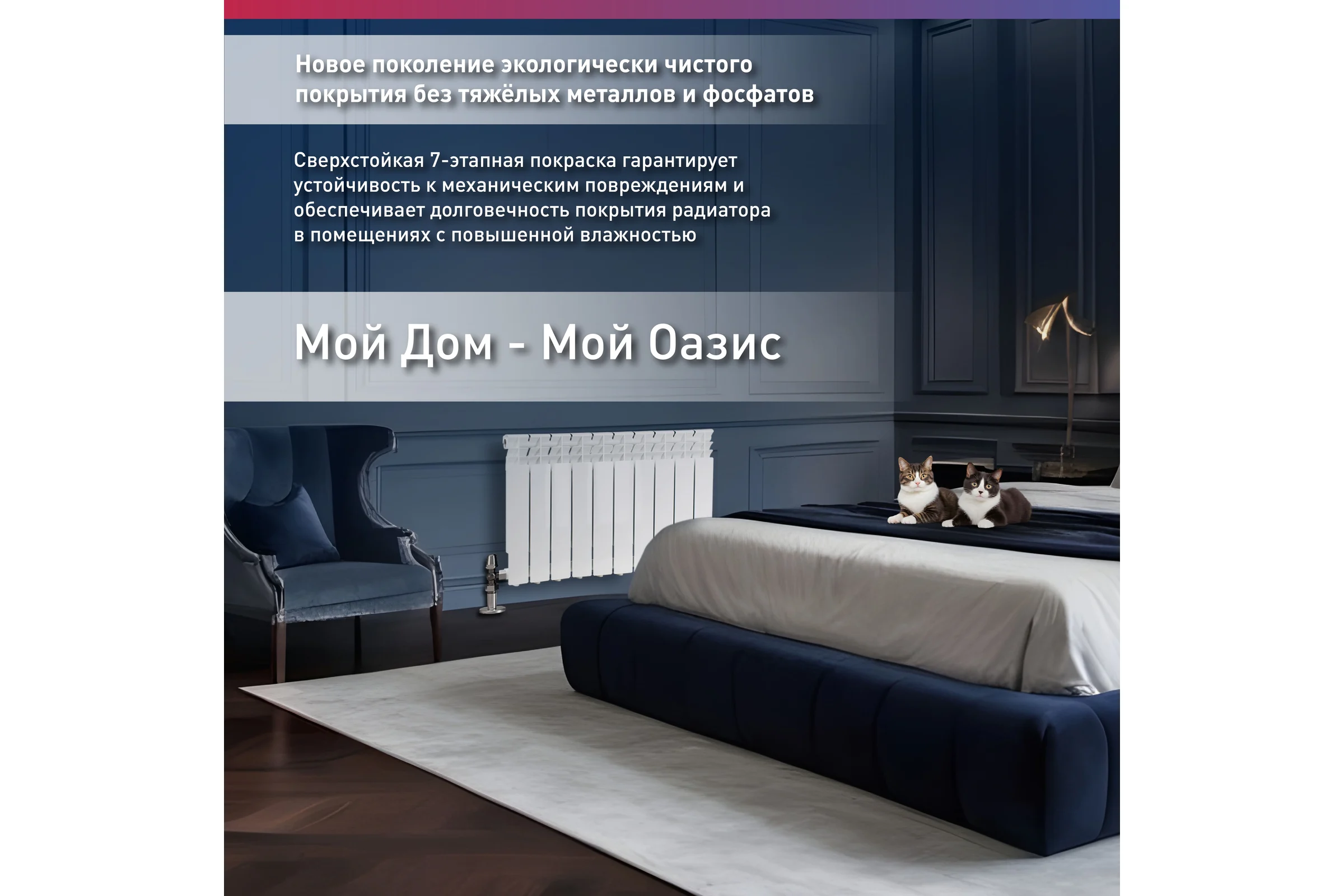 Алюминиевые литые радиаторы Oasis Pro 500 80, 10 4640039485148