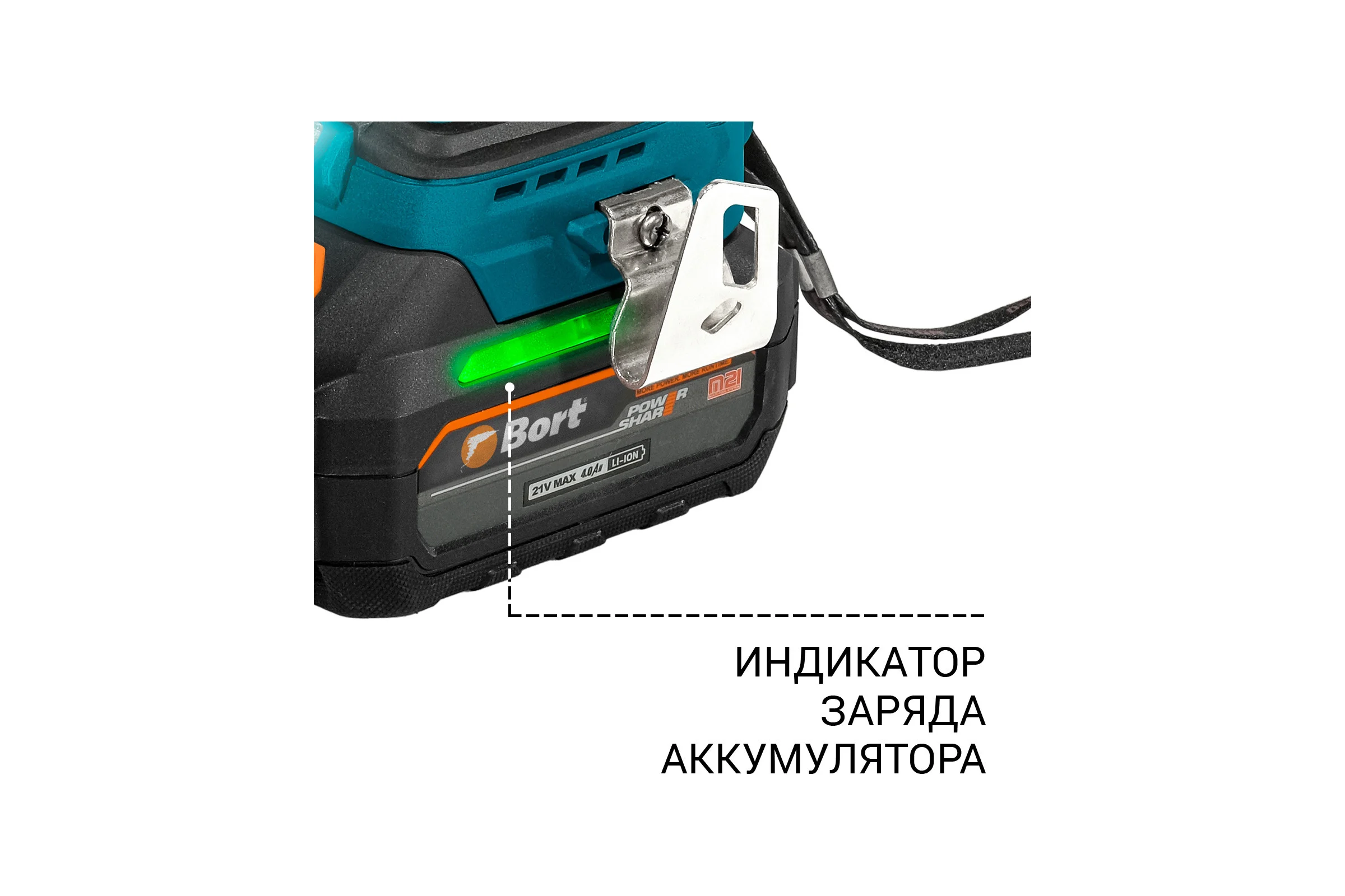 Аккумуляторная ударная дрель-шуруповерт BORT BAB-21U (2x4А.ч) 93414837