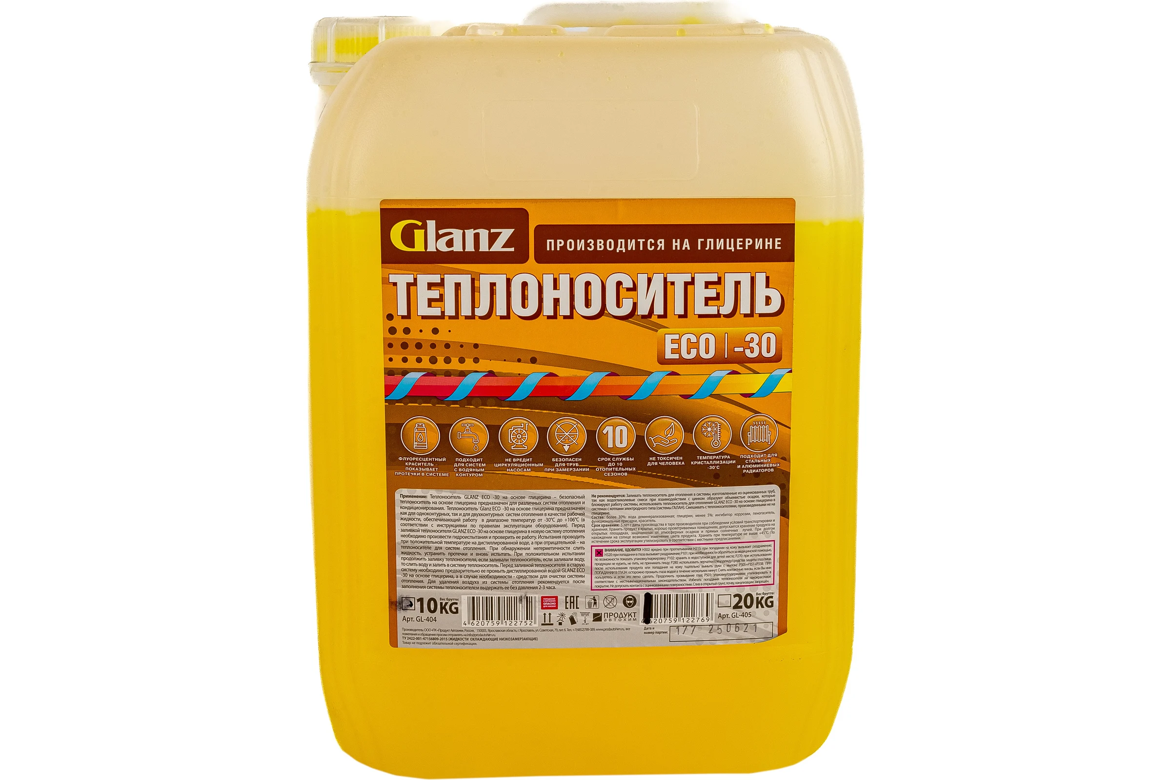 Теплоноситель ECO-30 10 кг глицерин Glanz GL404