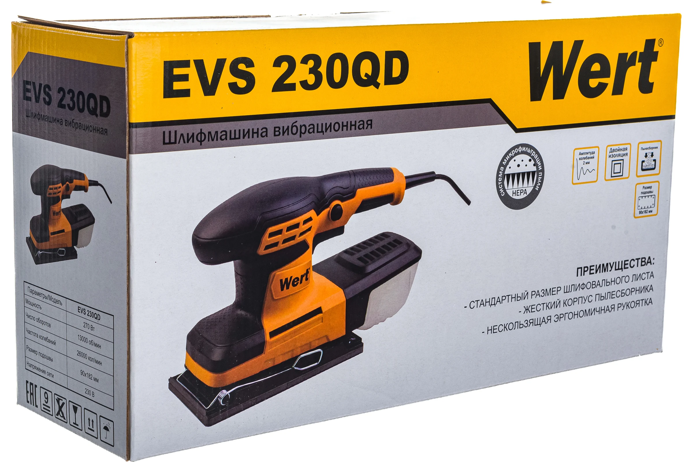 Шлифмашина вибрационная WERT EVS 230QD 185385