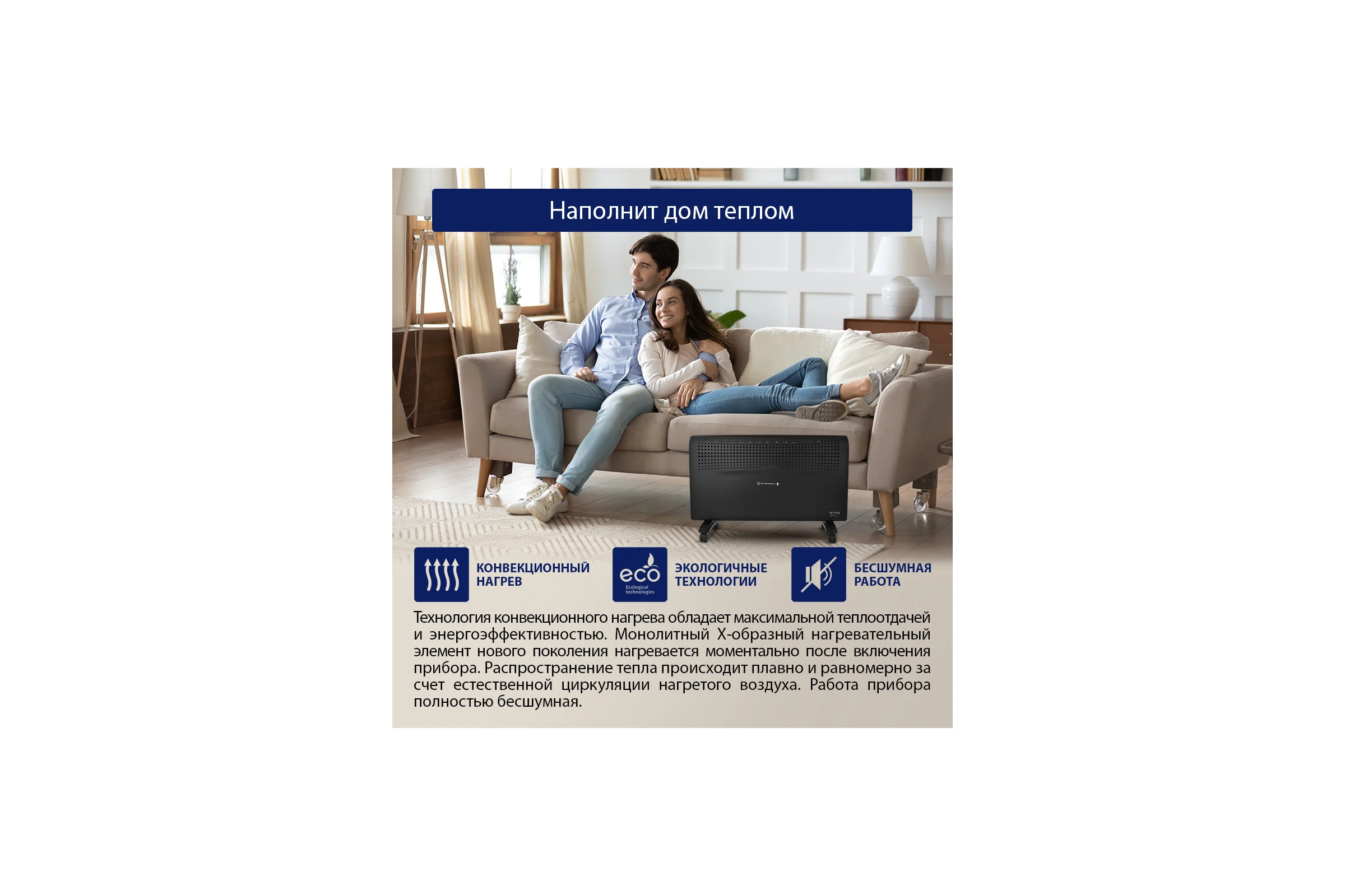 Конвекционный обогреватель STINGRAY ST-CH1020C черный жемчуг 38316
