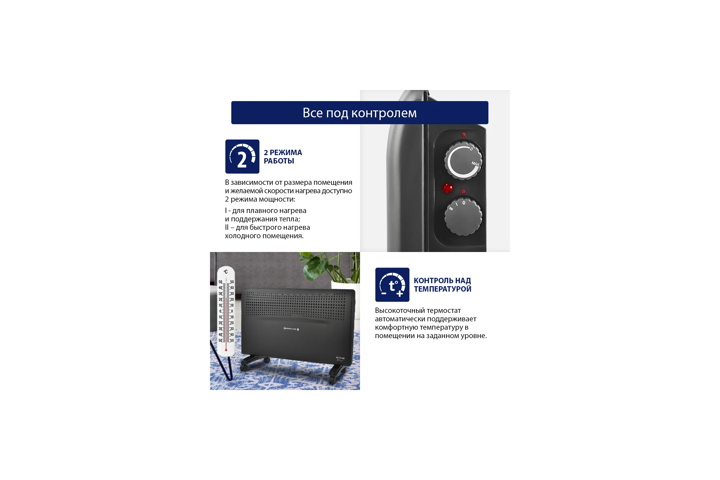 Конвекционный обогреватель STINGRAY ST-CH1020C черный жемчуг 38316
