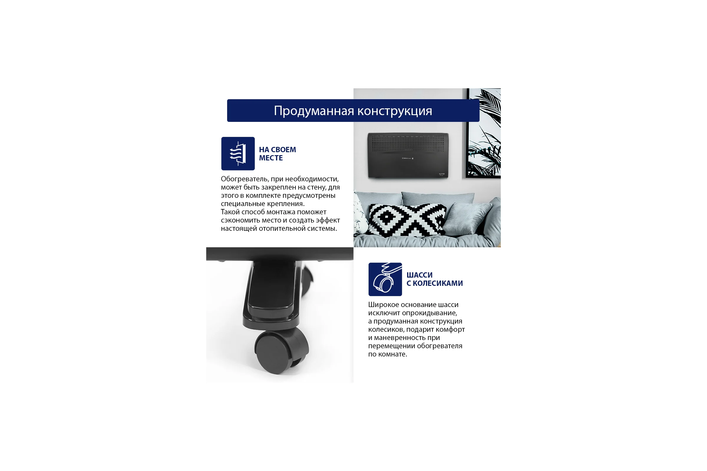 Конвекционный обогреватель STINGRAY ST-CH1020C черный жемчуг 38316