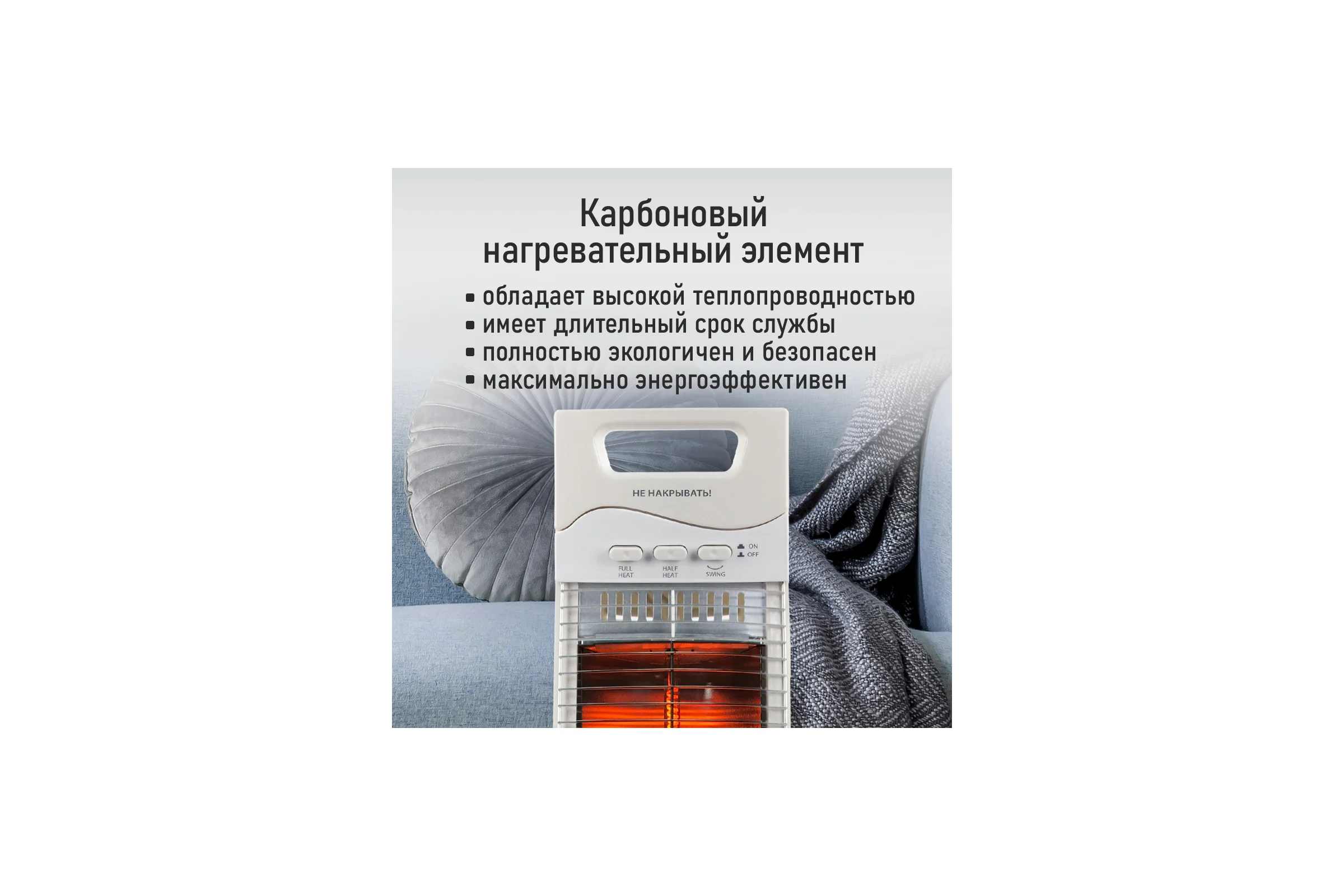 Инфракрасный обогреватель STINGRAY ST-IH1084A белый 41534