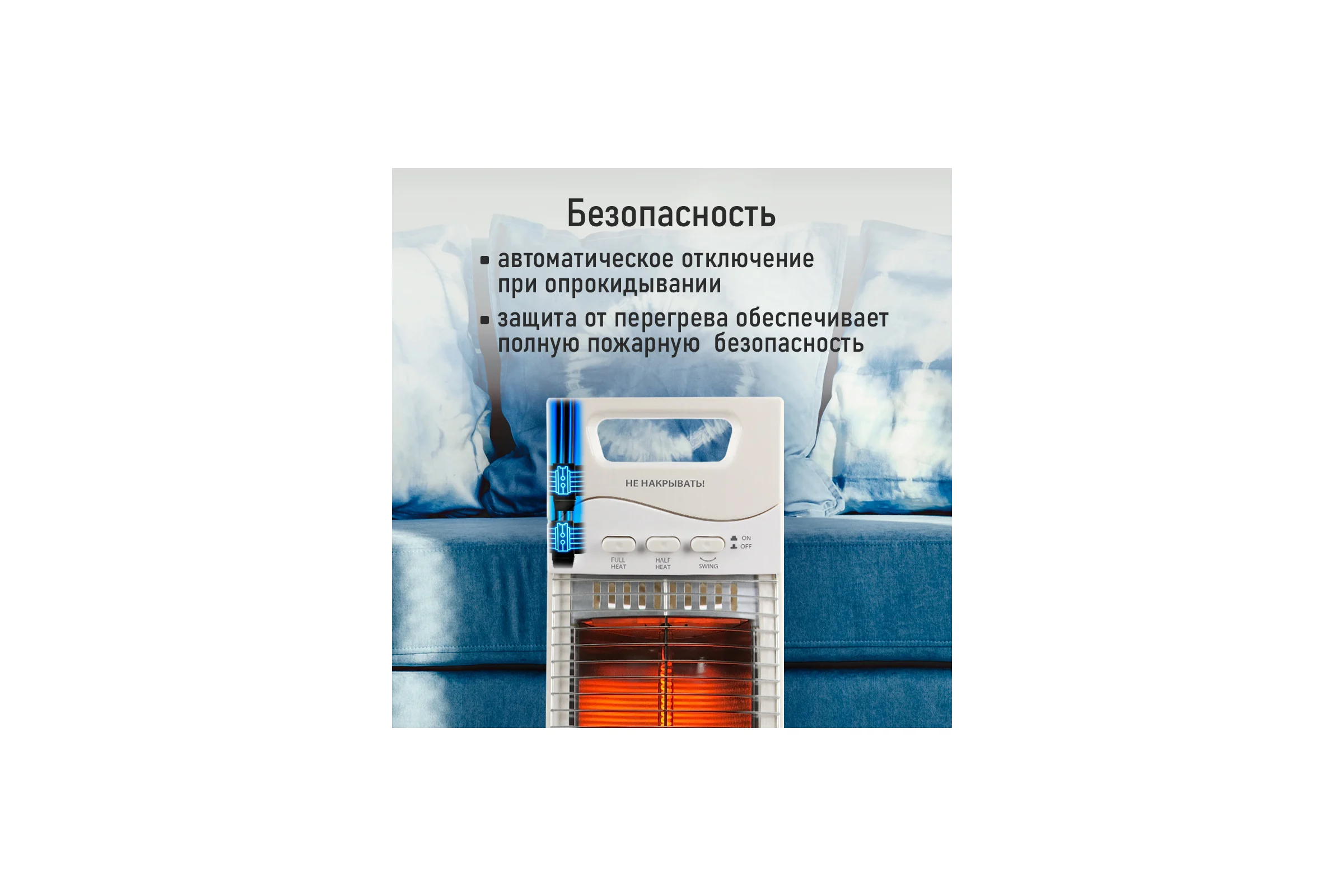 Инфракрасный обогреватель STINGRAY ST-IH1084A белый 41534