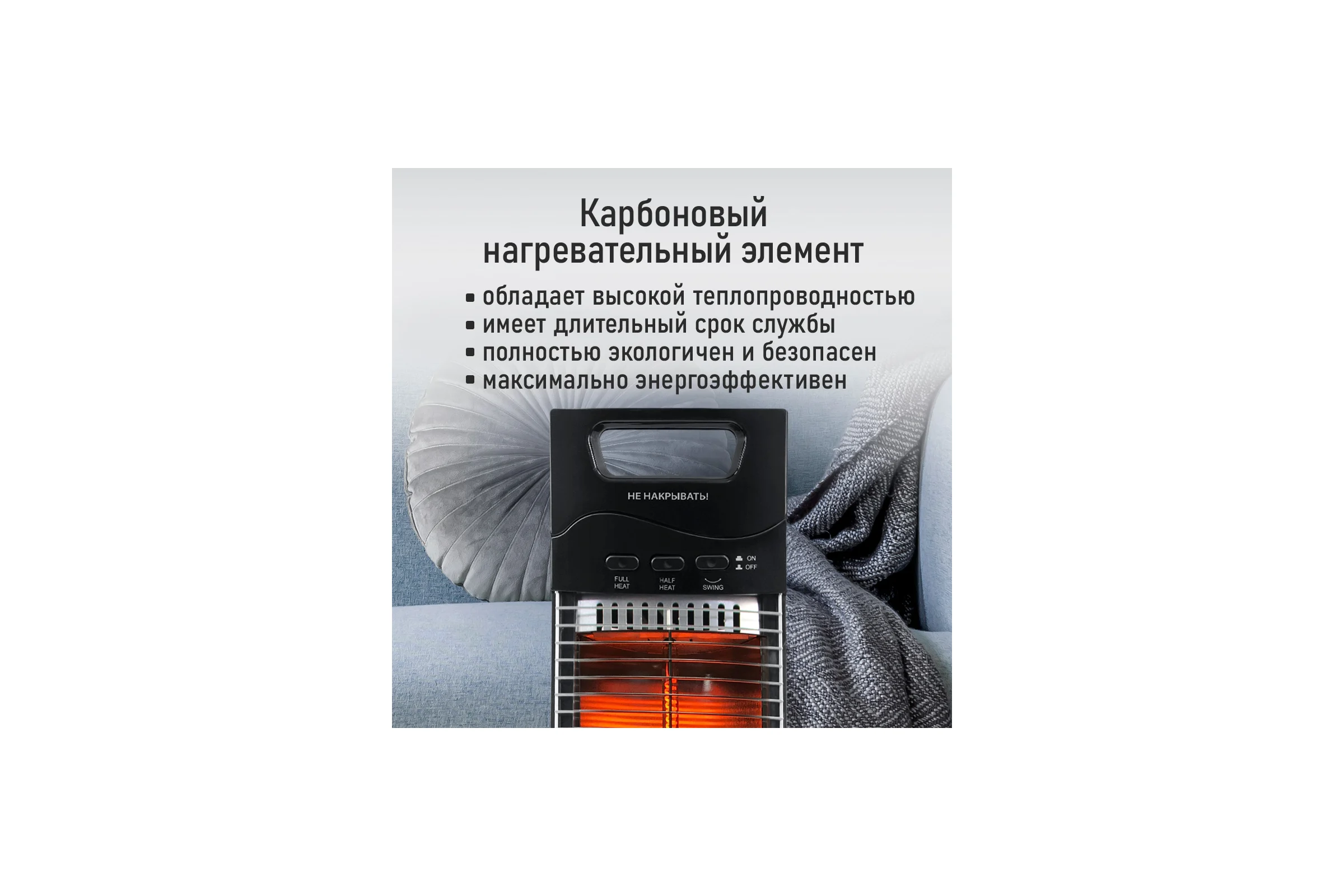 Инфракрасный обогреватель STINGRAY ST-IH1084A черный 41533