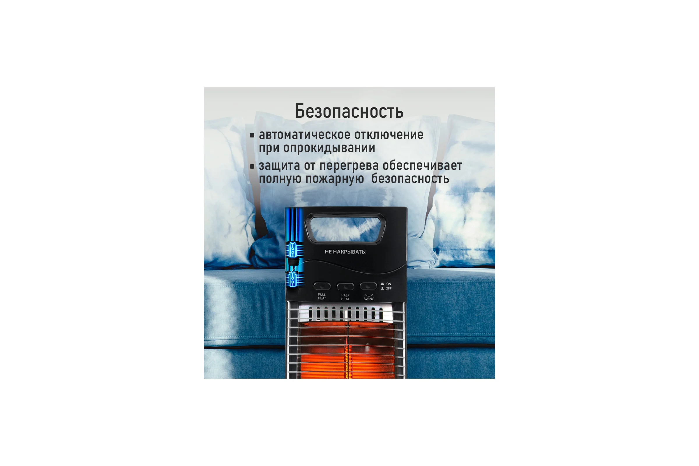 Инфракрасный обогреватель STINGRAY ST-IH1084A черный 41533
