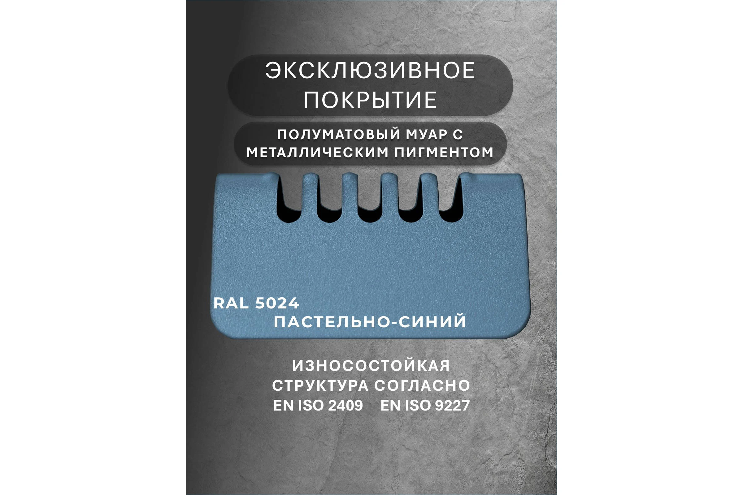 Дизайн-радиатор Sereno SLK-SBP-500-850-5024-AUTO1-CHE 10269636