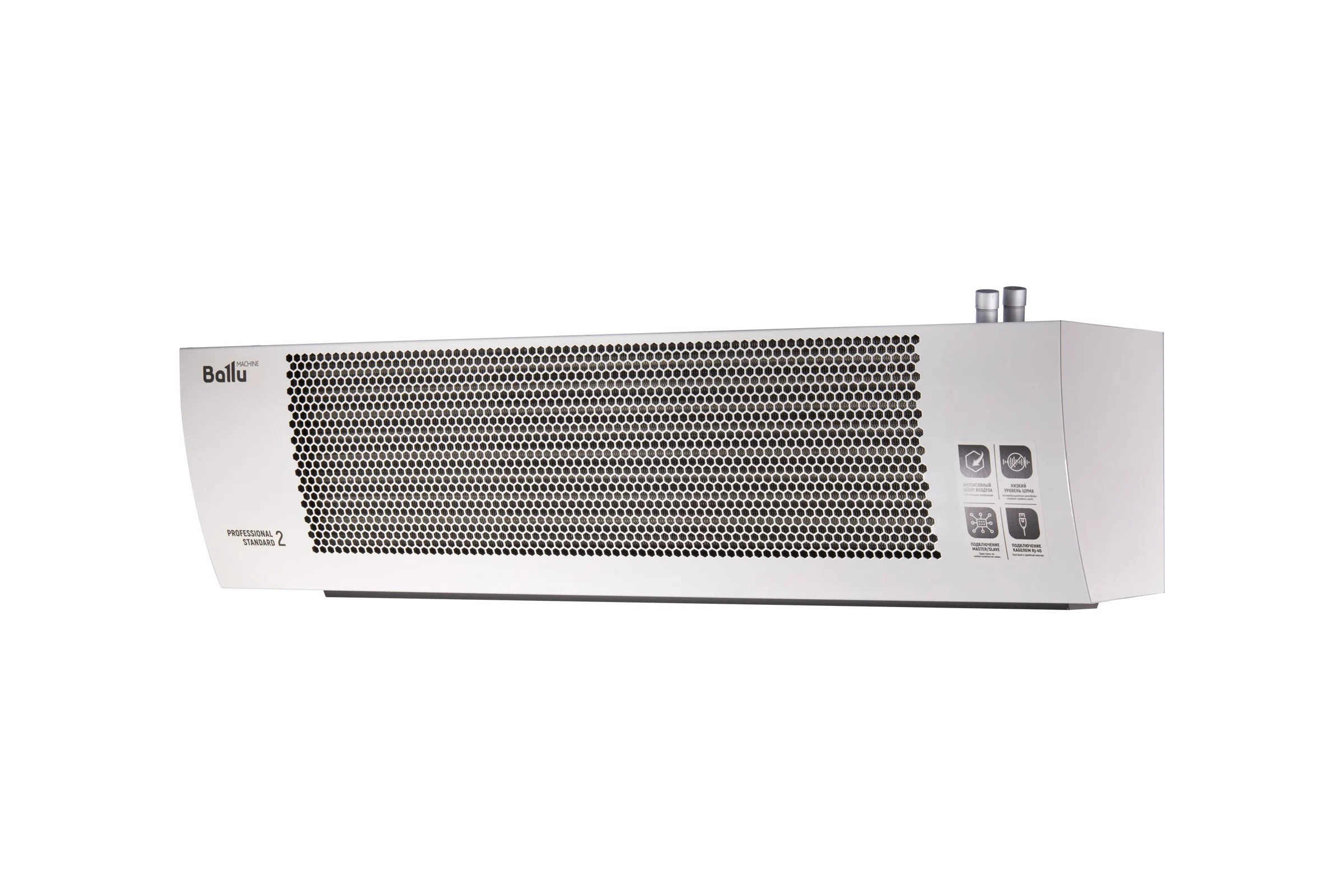 Завеса тепловая Ballu BHC-H10W18-PS2 НС-1355433
