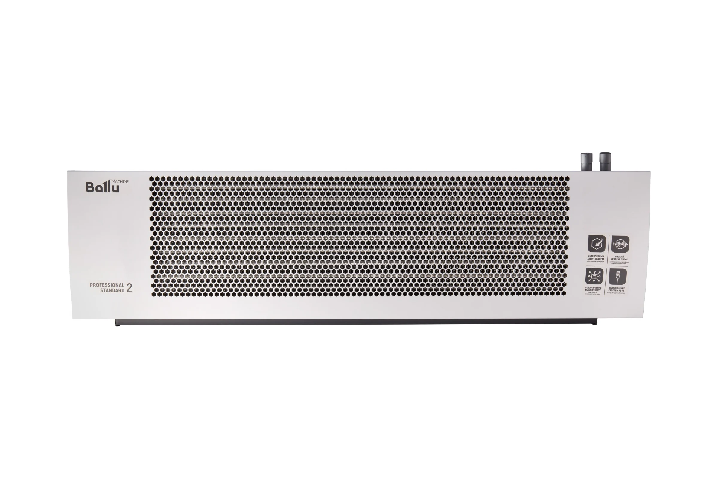 Завеса тепловая Ballu BHC-H10W18-PS2 НС-1355433