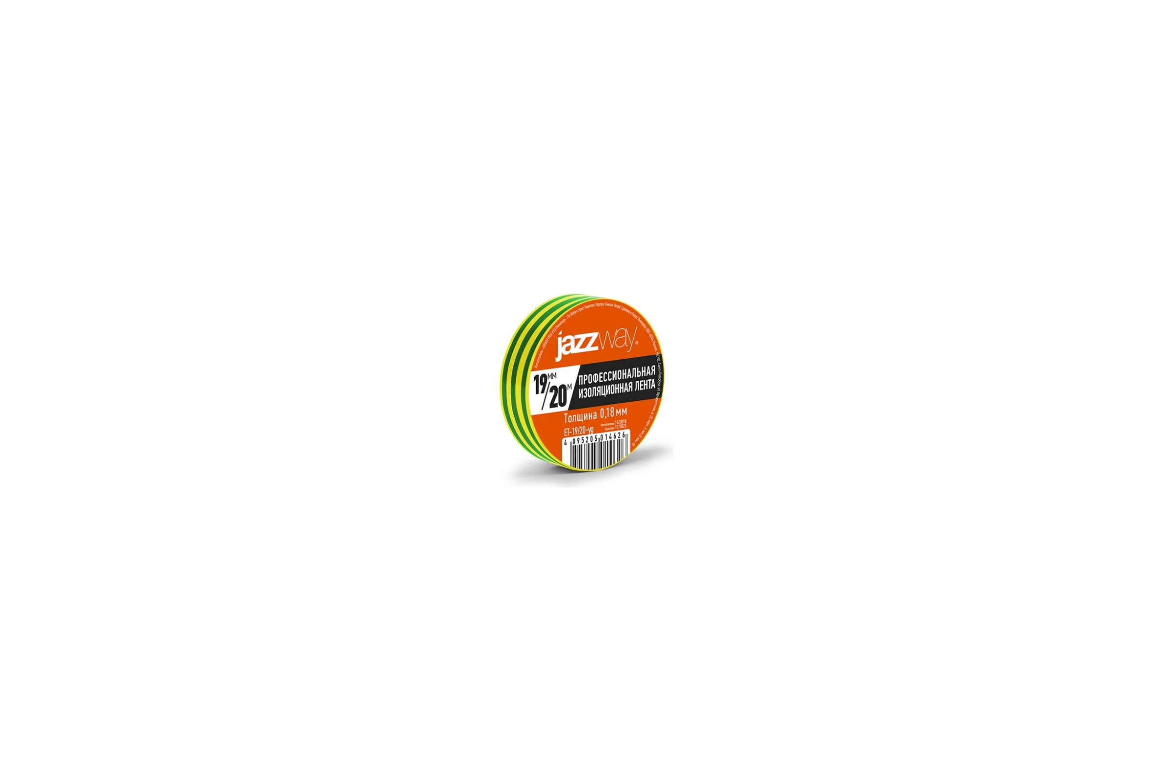 Изоляционная лента JazzwayПВХ 19мм (рул.20м) желто-зеленая 5014626