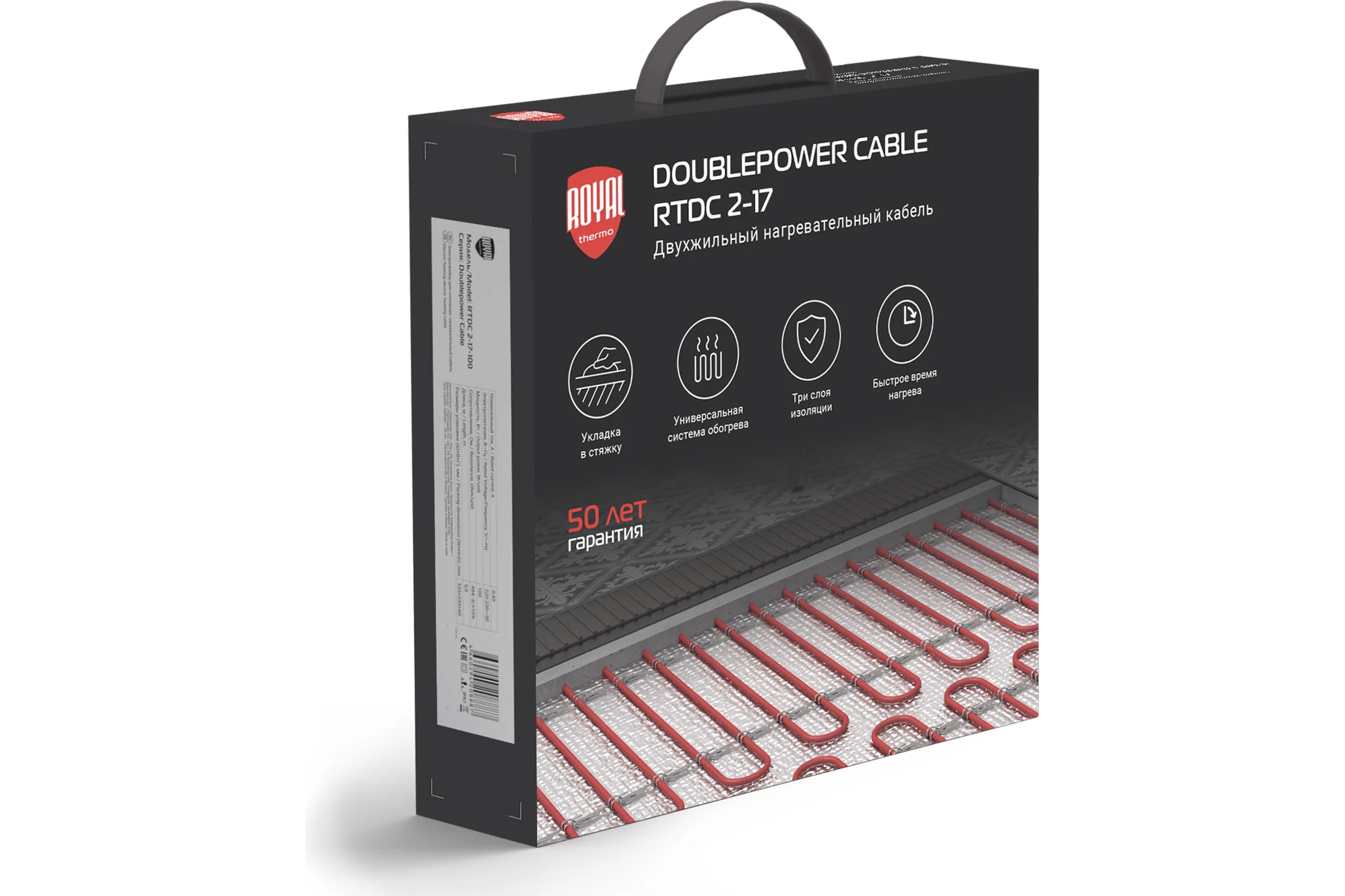 Кабель нагревательный ROYAL THERMO Doublepower Cable RTDC 2-17-300 (комплект) НС-1599075