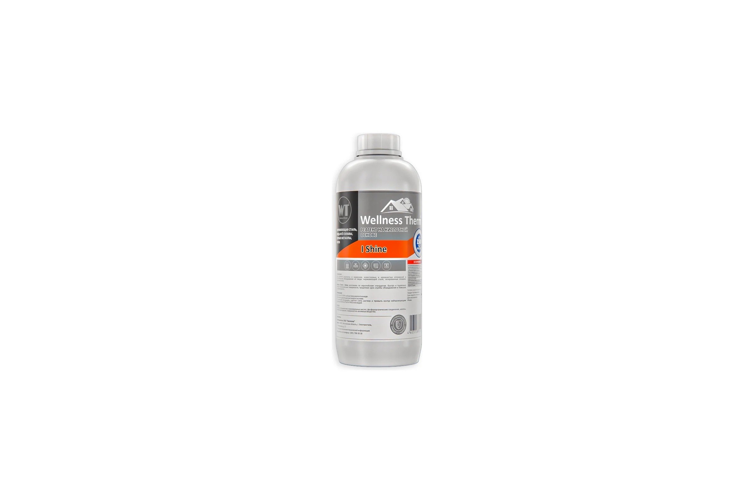 Реагент Wellness therm I SHINE на кислотной основе 1л