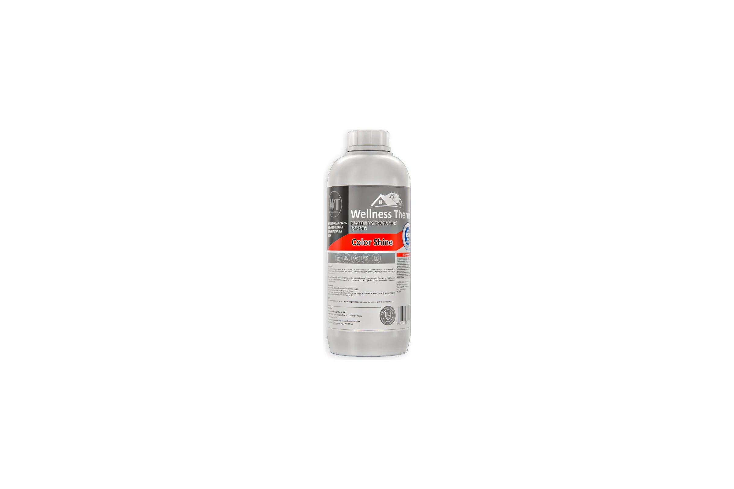 Реагент Wellness therm COLOR SHINE на кислотной основе 1л