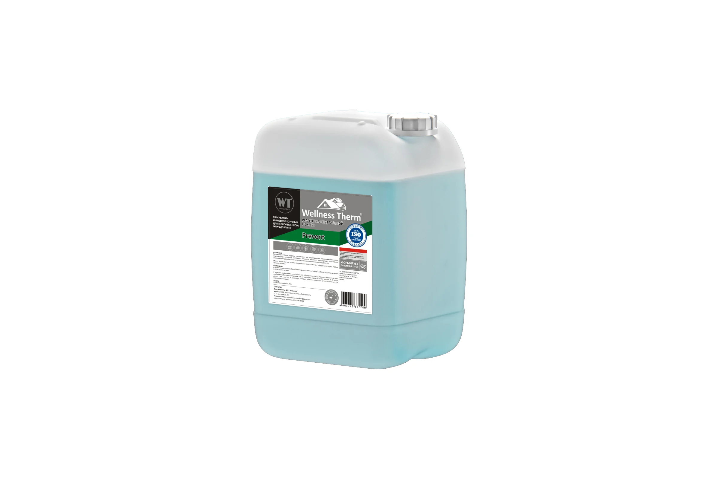 Реагент Wellness therm PREVENT на нейтральной основе 10л