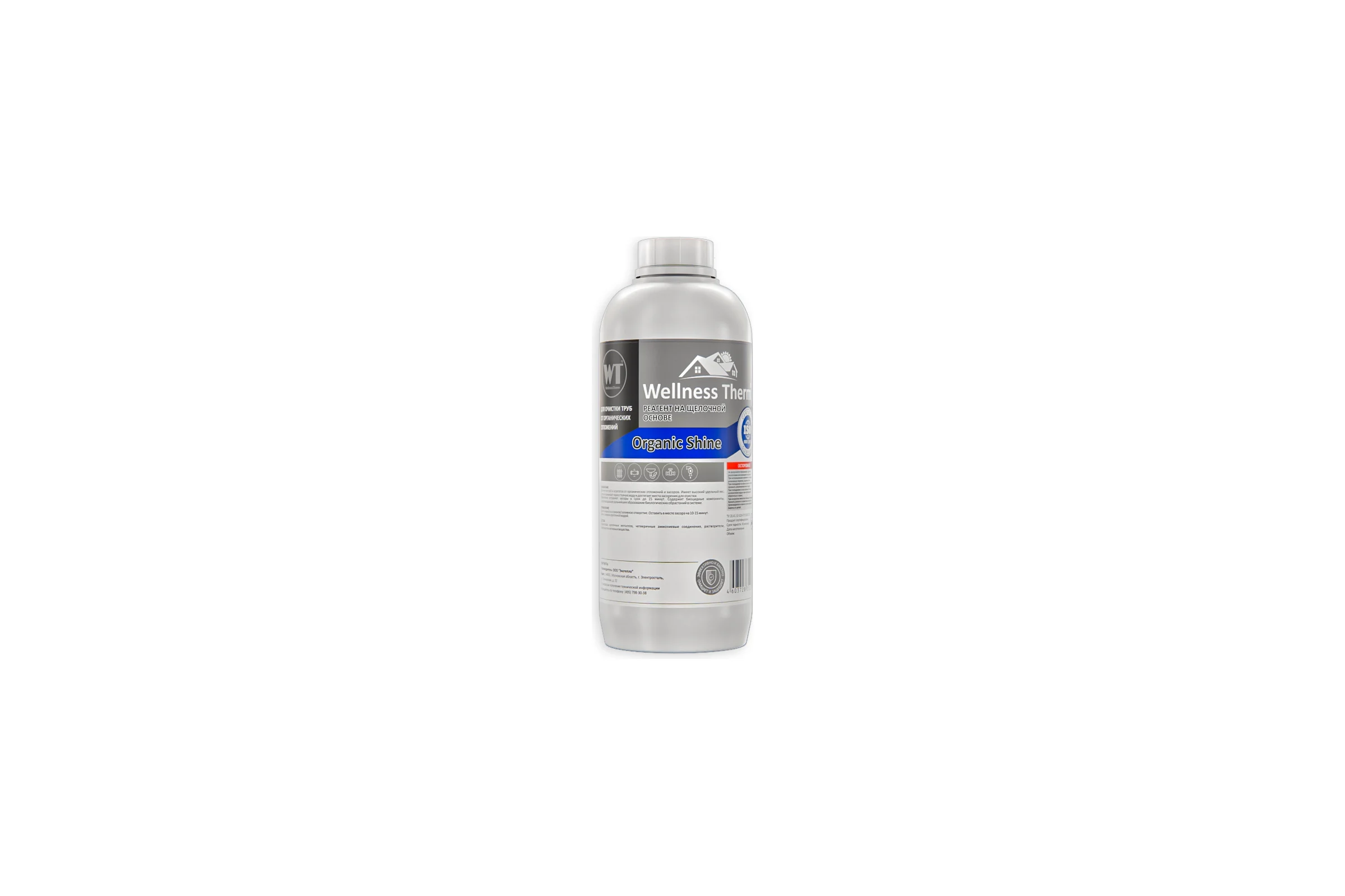 Реагент Wellness therm ORGANIC SHINE на щелочной основе 1л