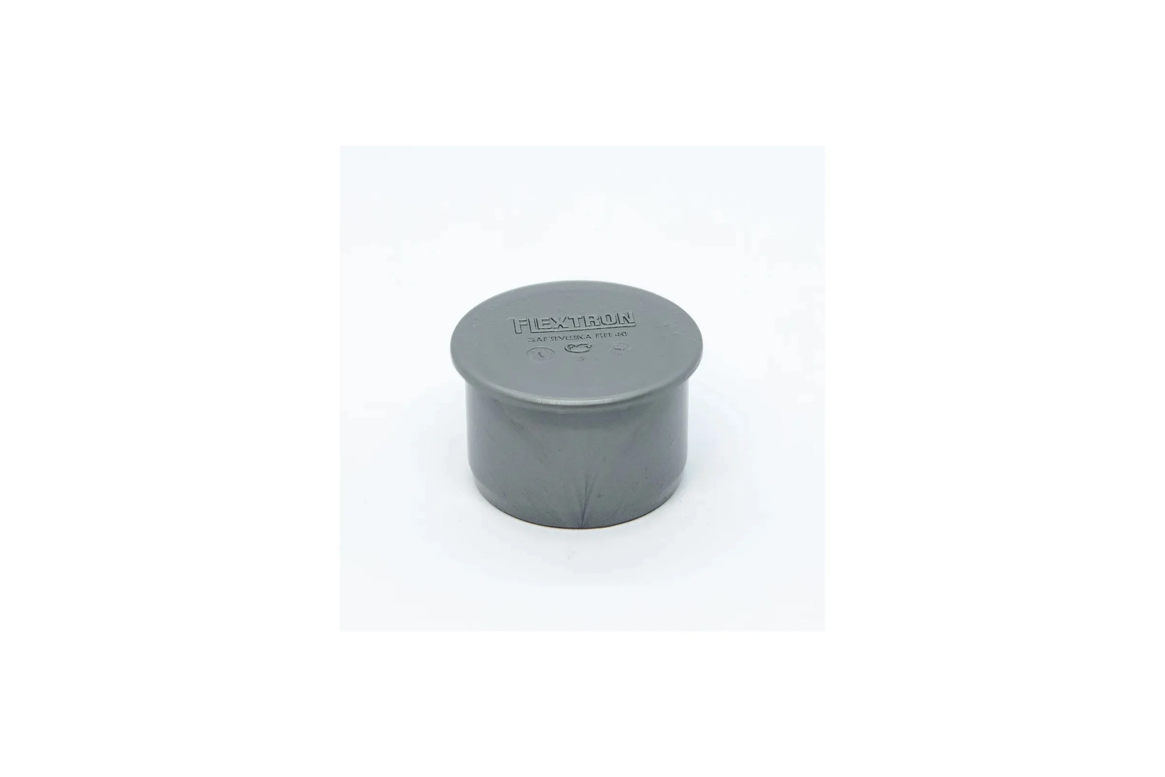 Заглушка для внутренней канализации Flextron D40 мм 145825