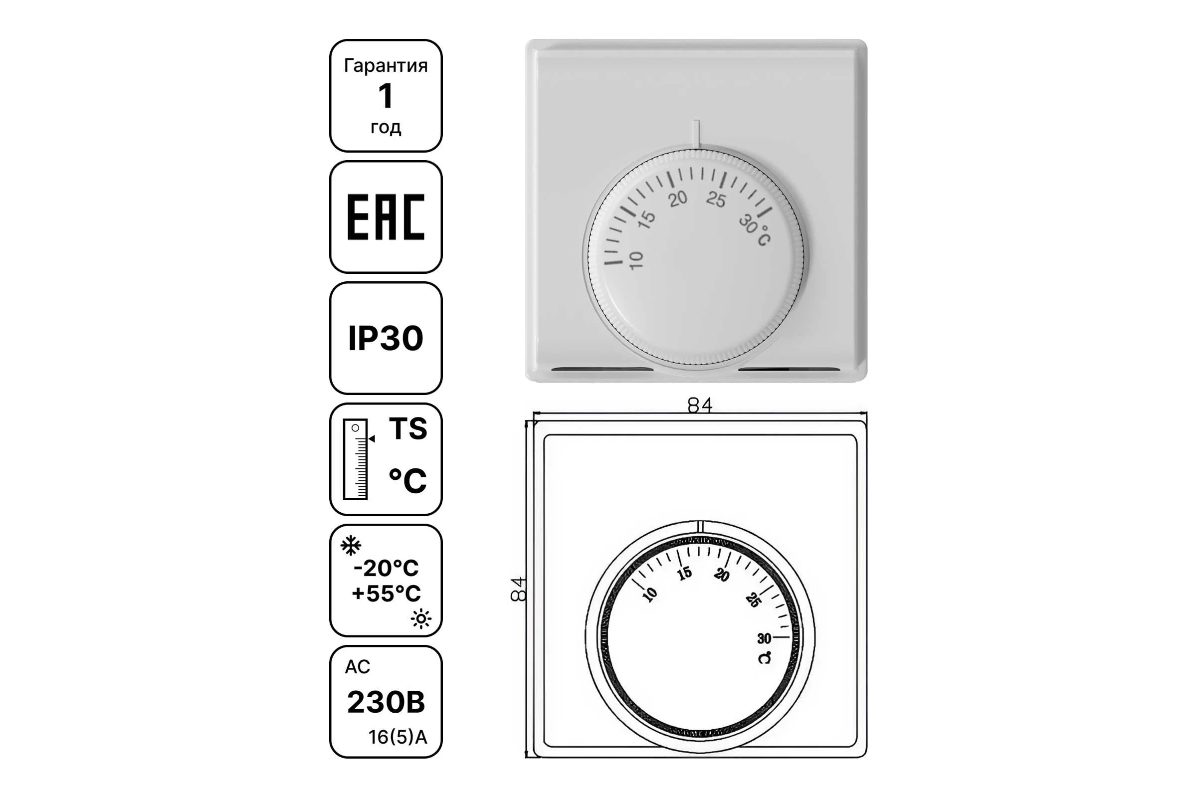 Комнатный термостат Завод RGP (10-30 C) WPF15-ROOM