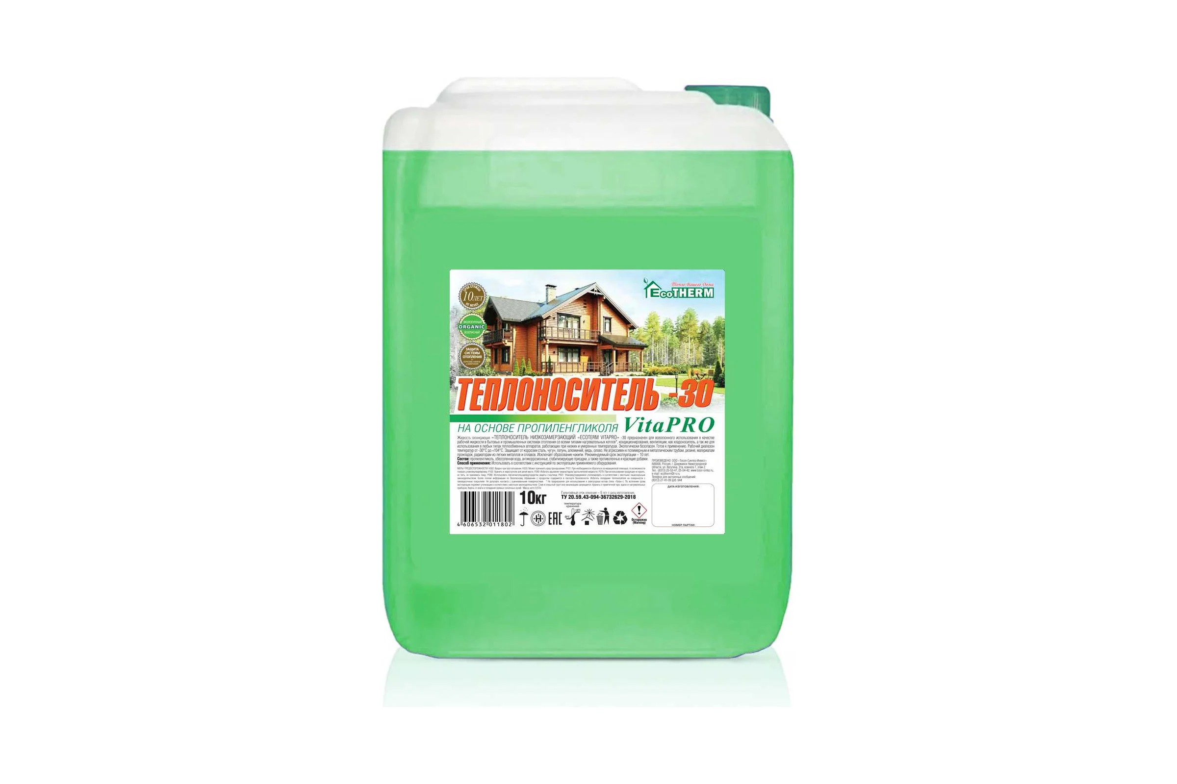 Теплоноситель EcoTherm Vita PRO -30С, 1000 кг 430212028