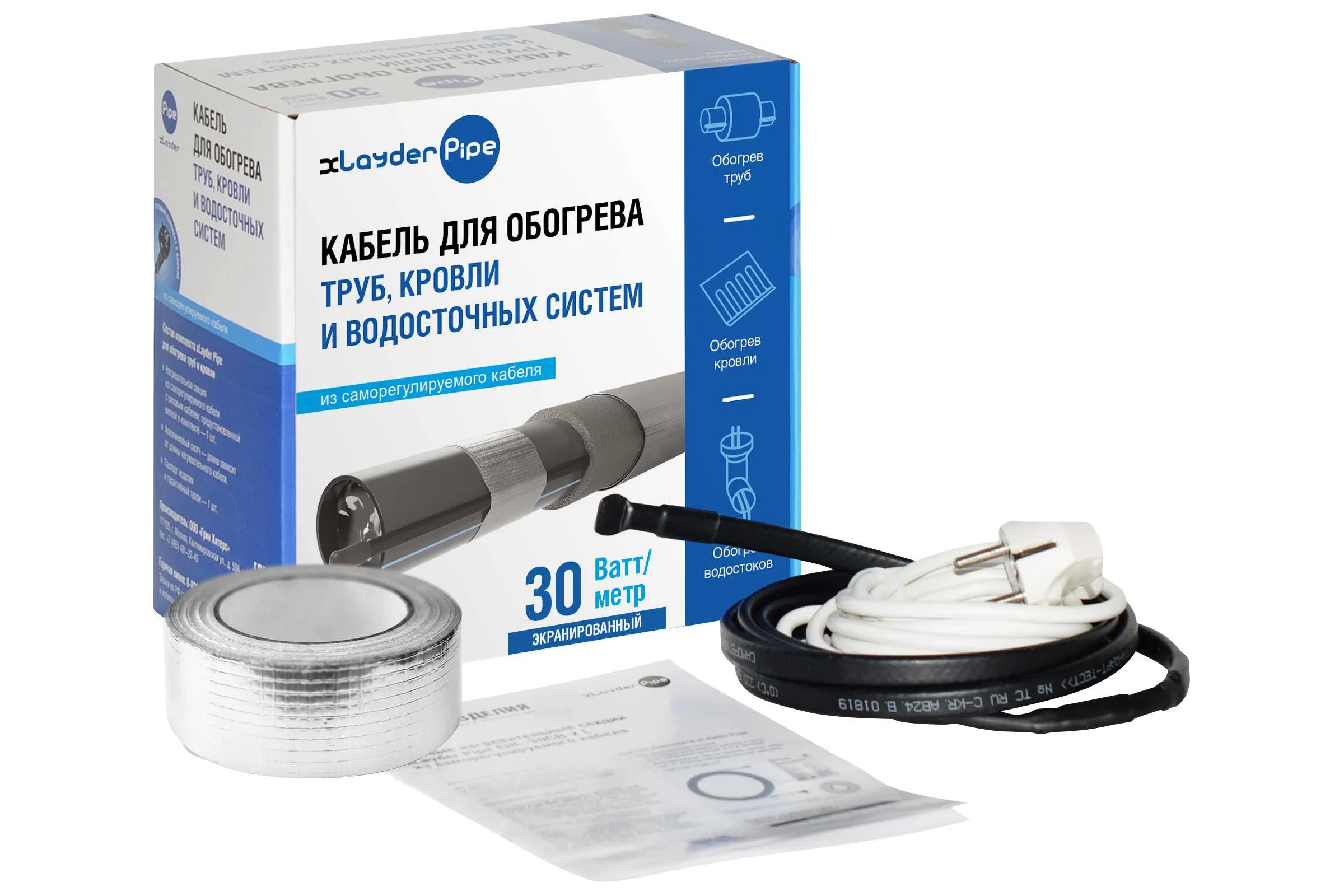 Комплект Pipe EHL-30CR-10 xLayder (Труба ЕХЛ-30CР-10) 0К-00000420