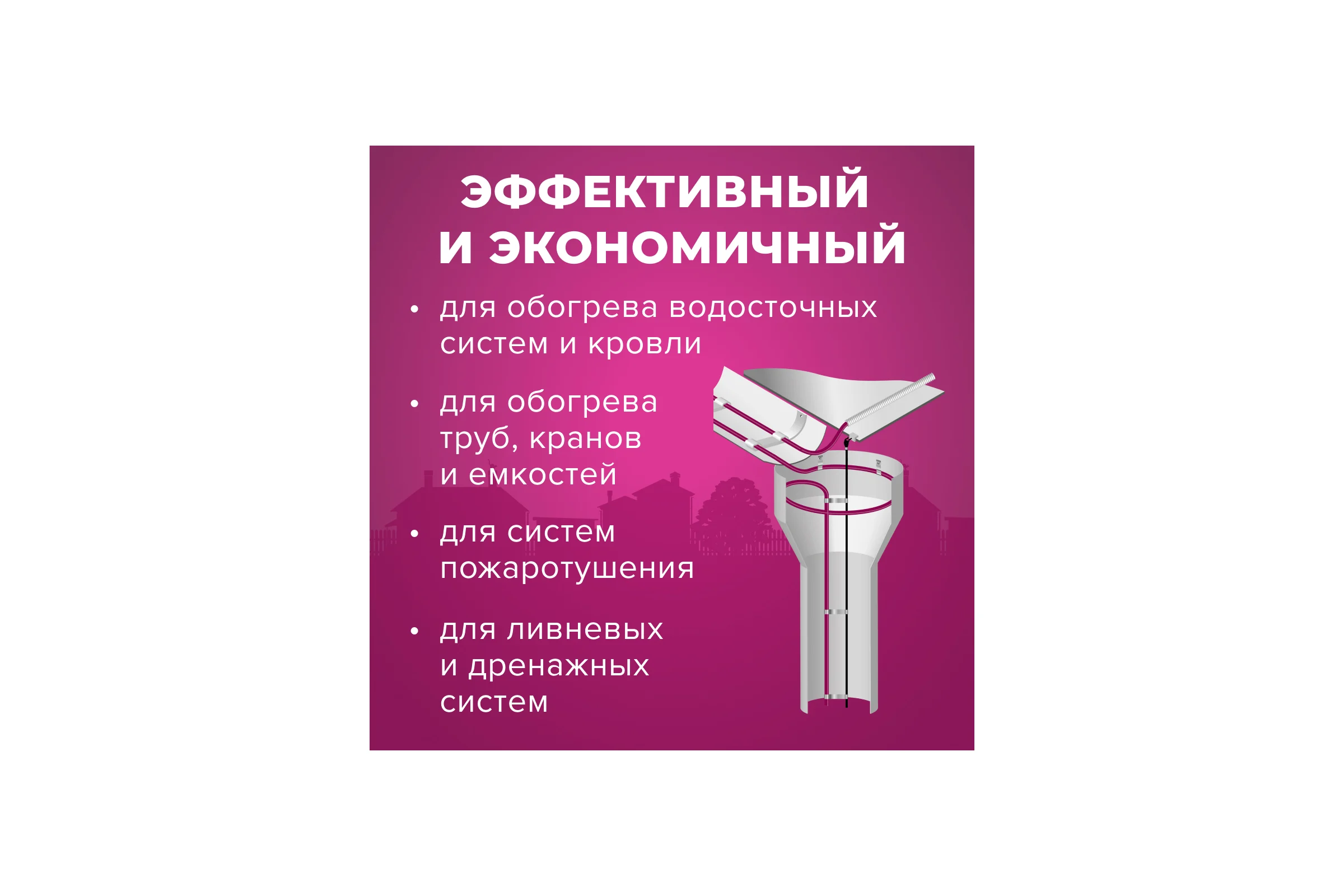 Комплект Pipe EHL-30CR-10 xLayder (Труба ЕХЛ-30CР-10) 0К-00000420