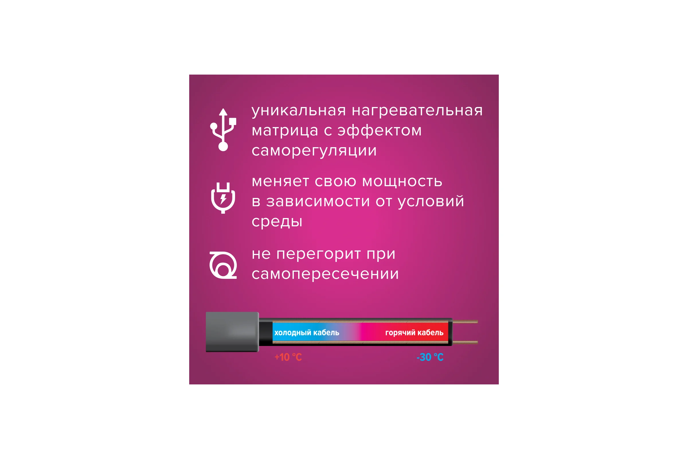 Комплект Pipe EHL-30CR-10 xLayder (Труба ЕХЛ-30CР-10) 0К-00000420
