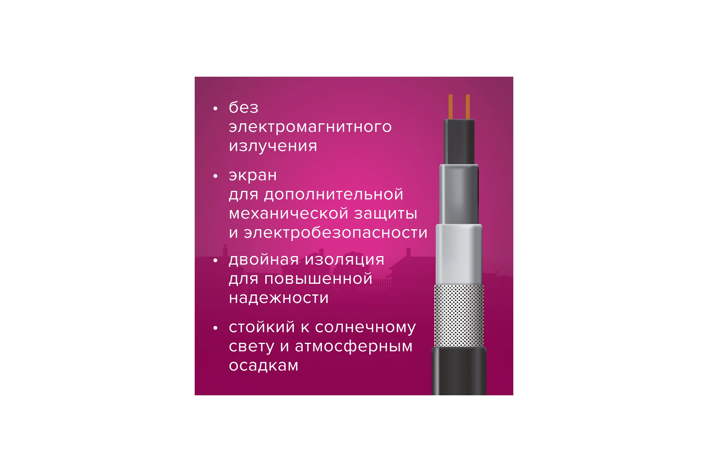 Комплект Pipe EHL-30CR-10 xLayder (Труба ЕХЛ-30CР-10) 0К-00000420