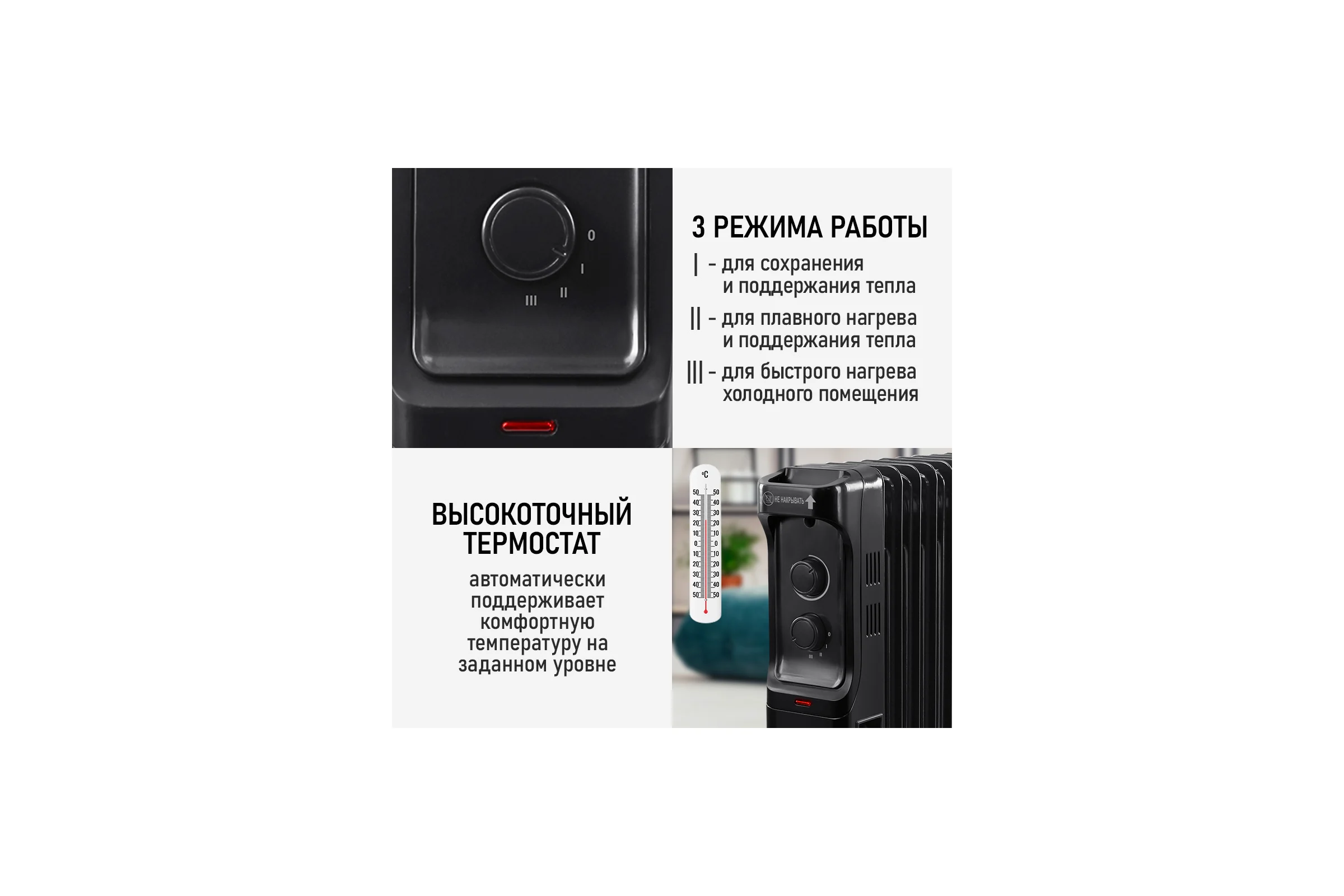 Масляный обогреватель OBSIDIAN BS-OH2000B черный 43807
