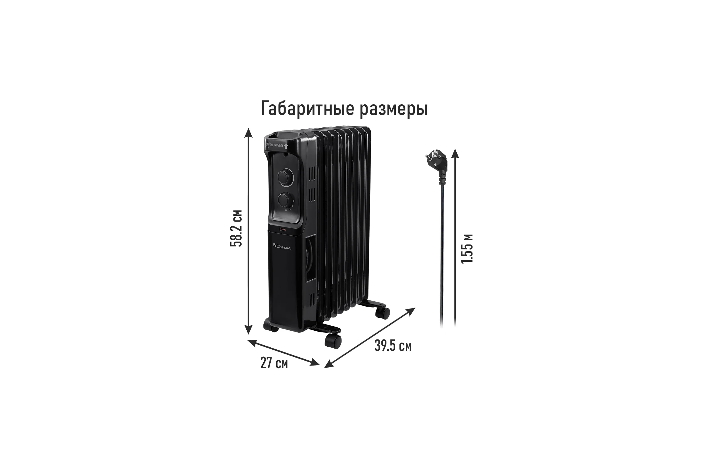 Масляный обогреватель OBSIDIAN BS-OH2000B черный 43807