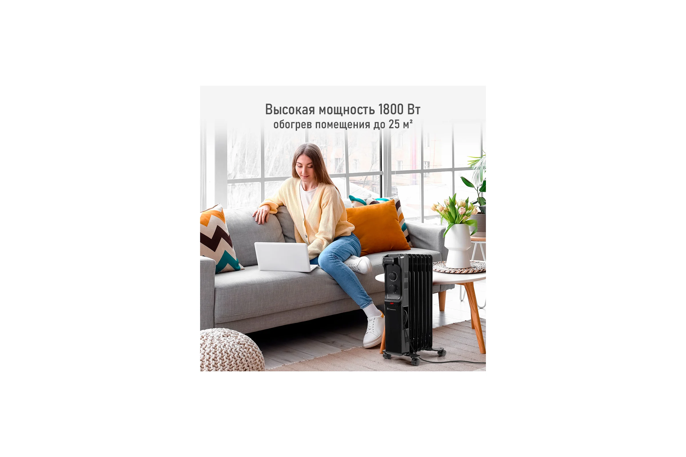 Масляный обогреватель OBSIDIAN BS-OH2001A черный/черный 43804