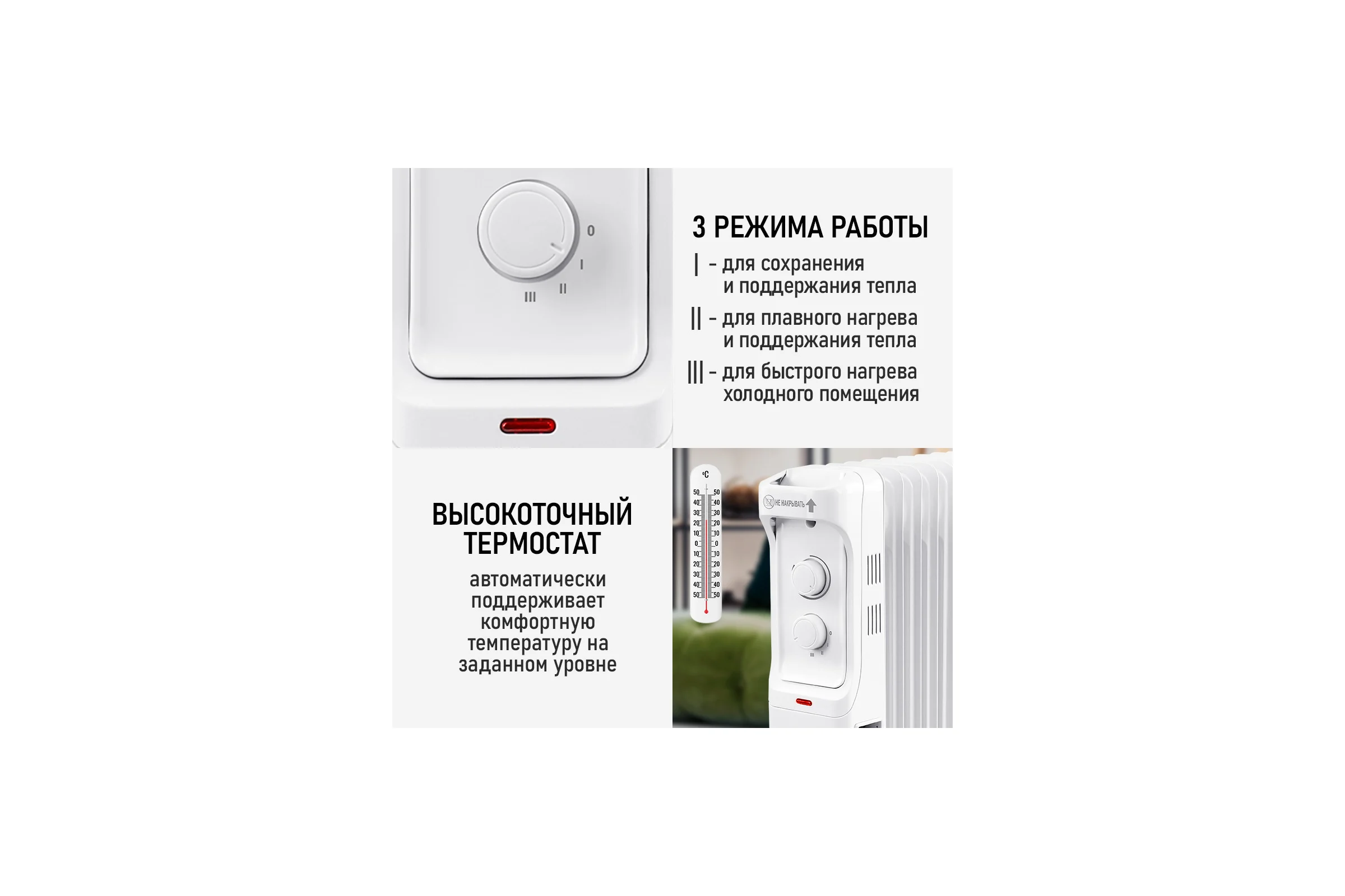 Масляный обогреватель OBSIDIAN BS-OH2001D белый 43801