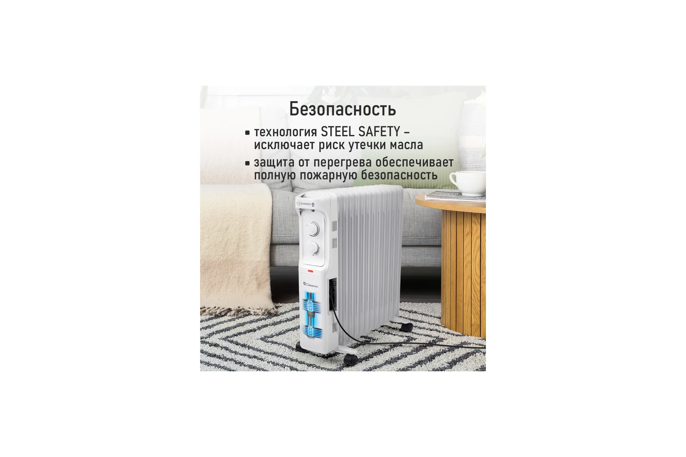 Масляный обогреватель OBSIDIAN BS-OH2001D белый 43801