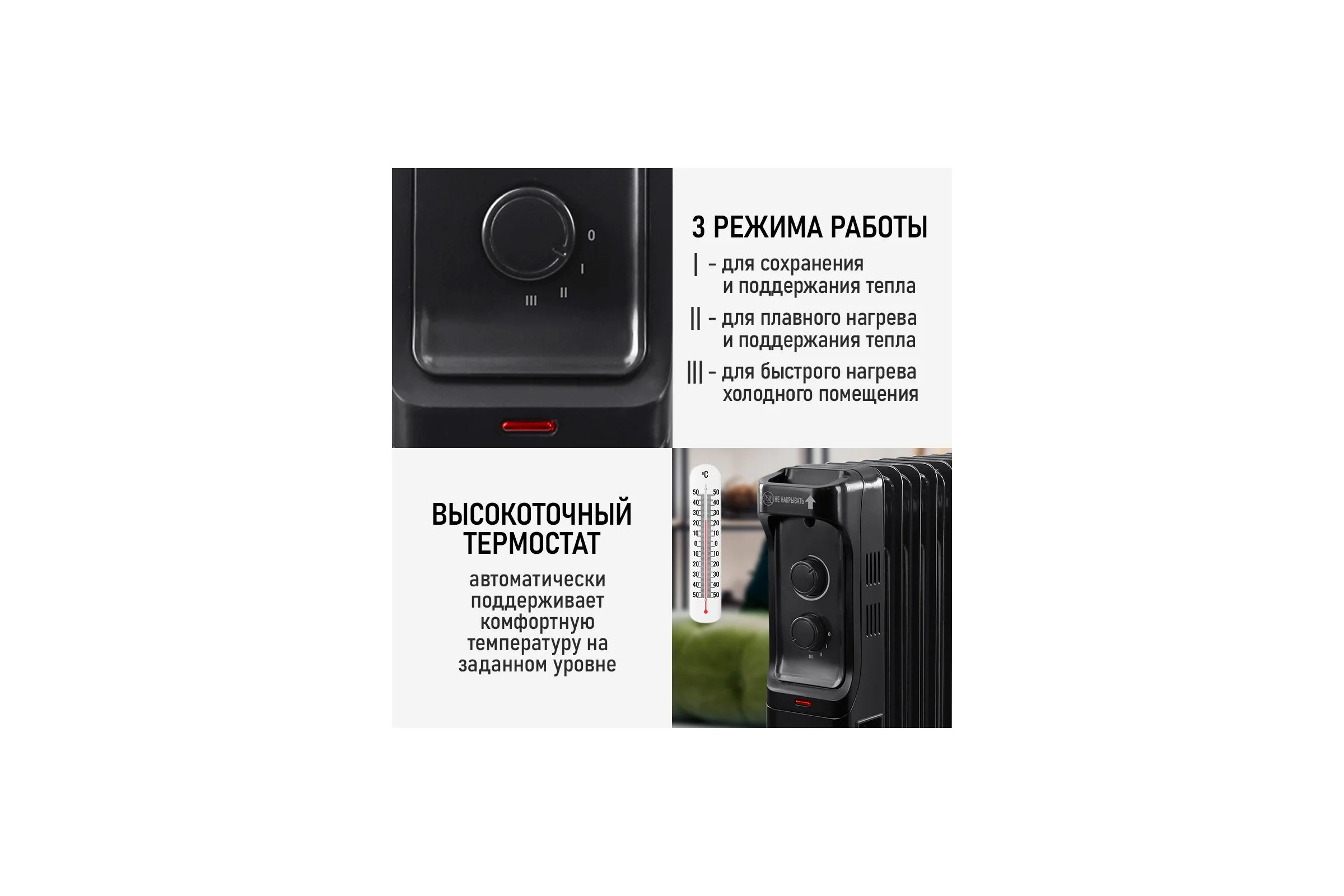 Масляный обогреватель OBSIDIAN BS-OH2001D черный 43802