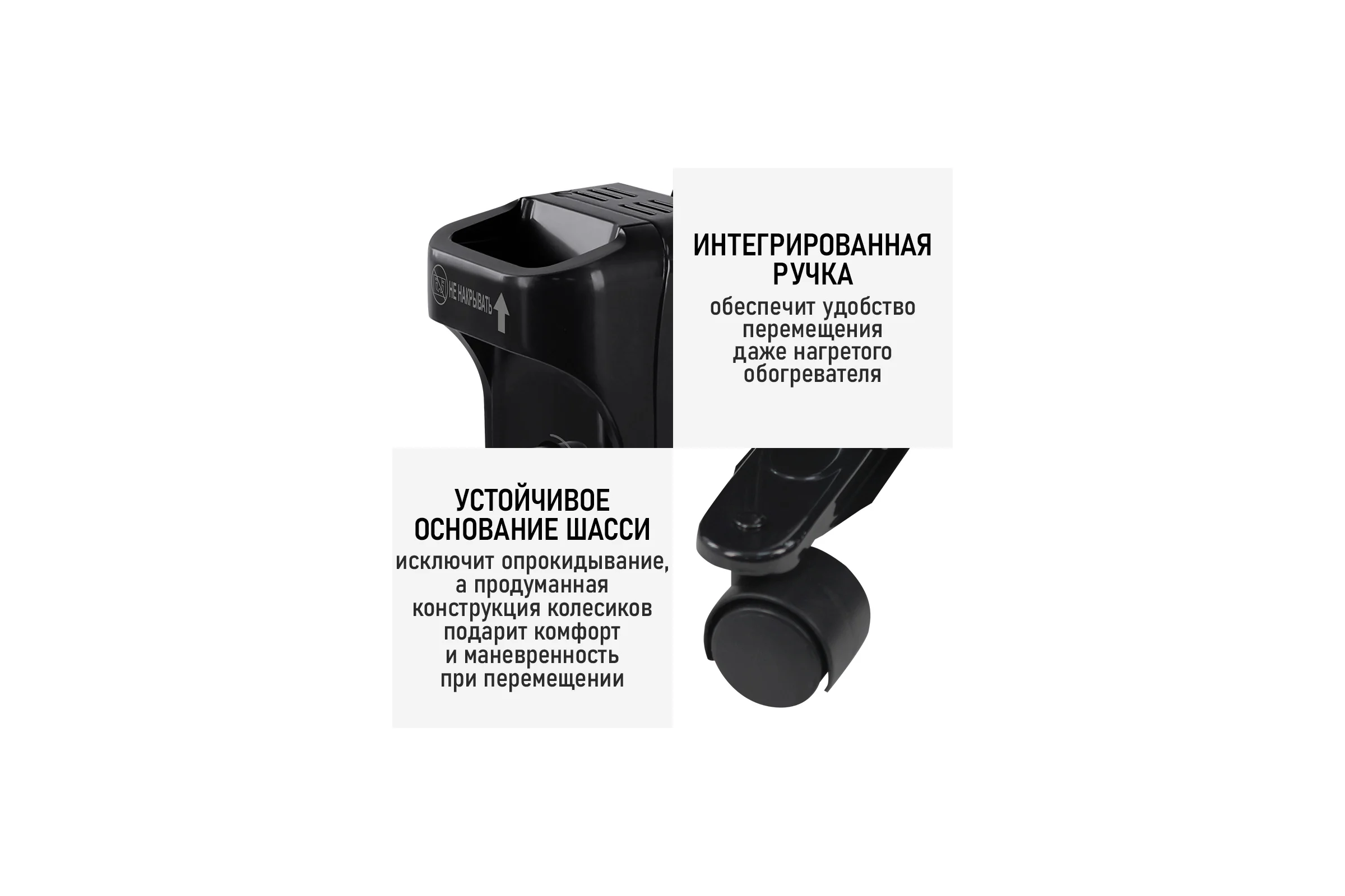 Масляный обогреватель OBSIDIAN BS-OH2001D черный 43802