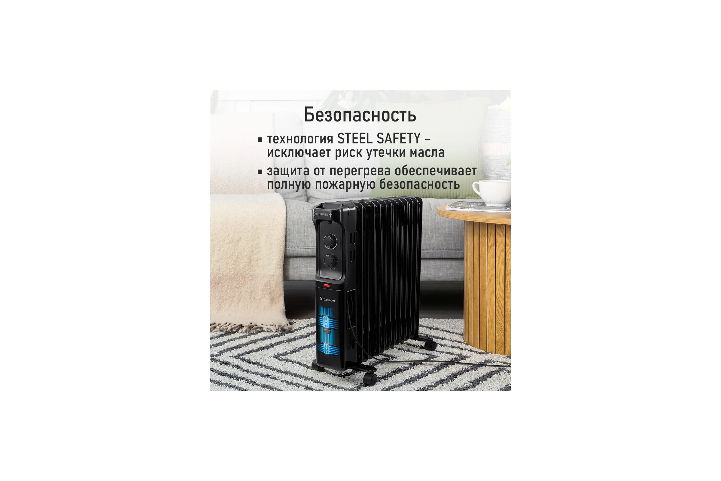 Масляный обогреватель OBSIDIAN BS-OH2001D черный 43802
