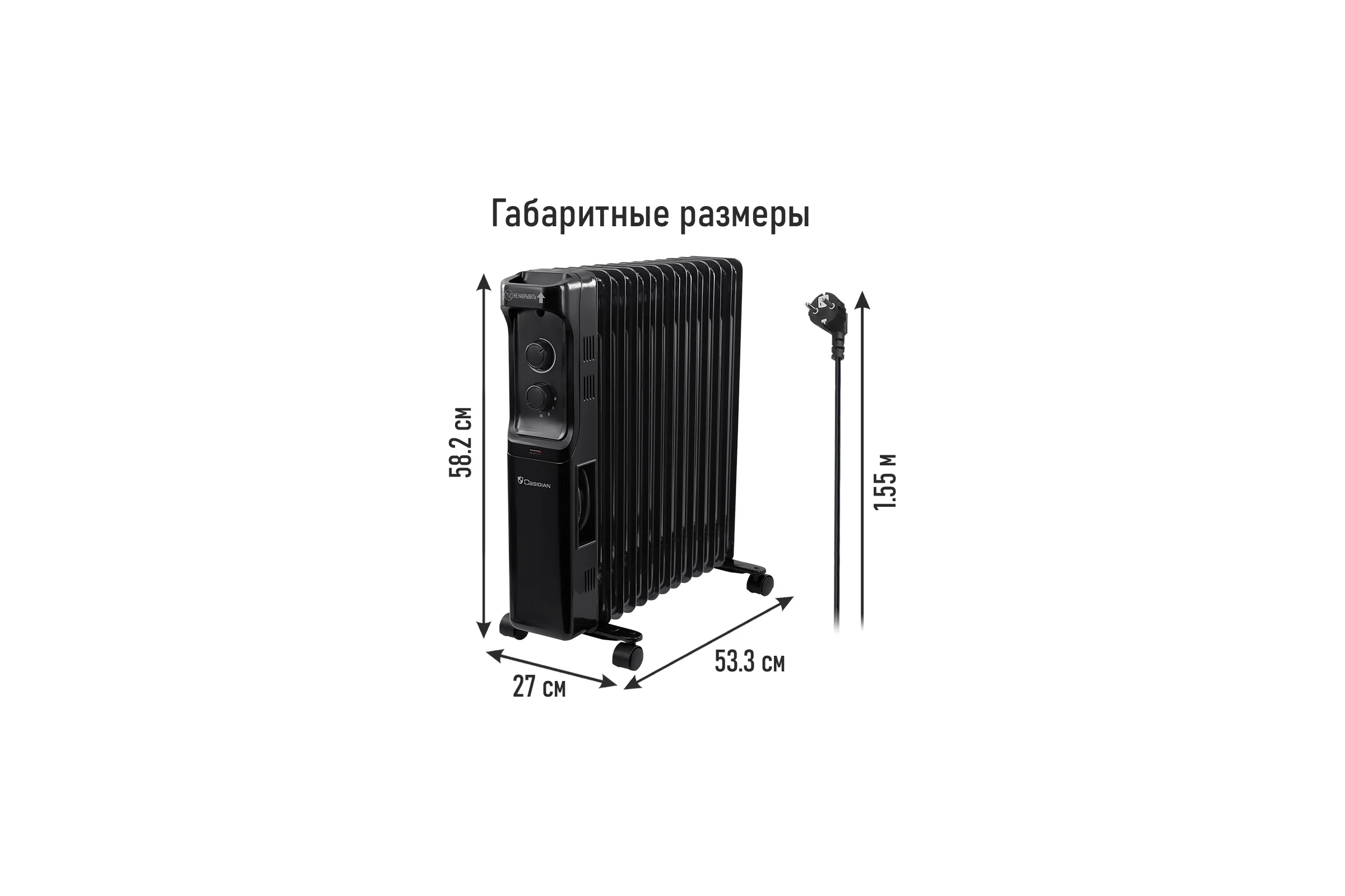Масляный обогреватель OBSIDIAN BS-OH2001D черный 43802