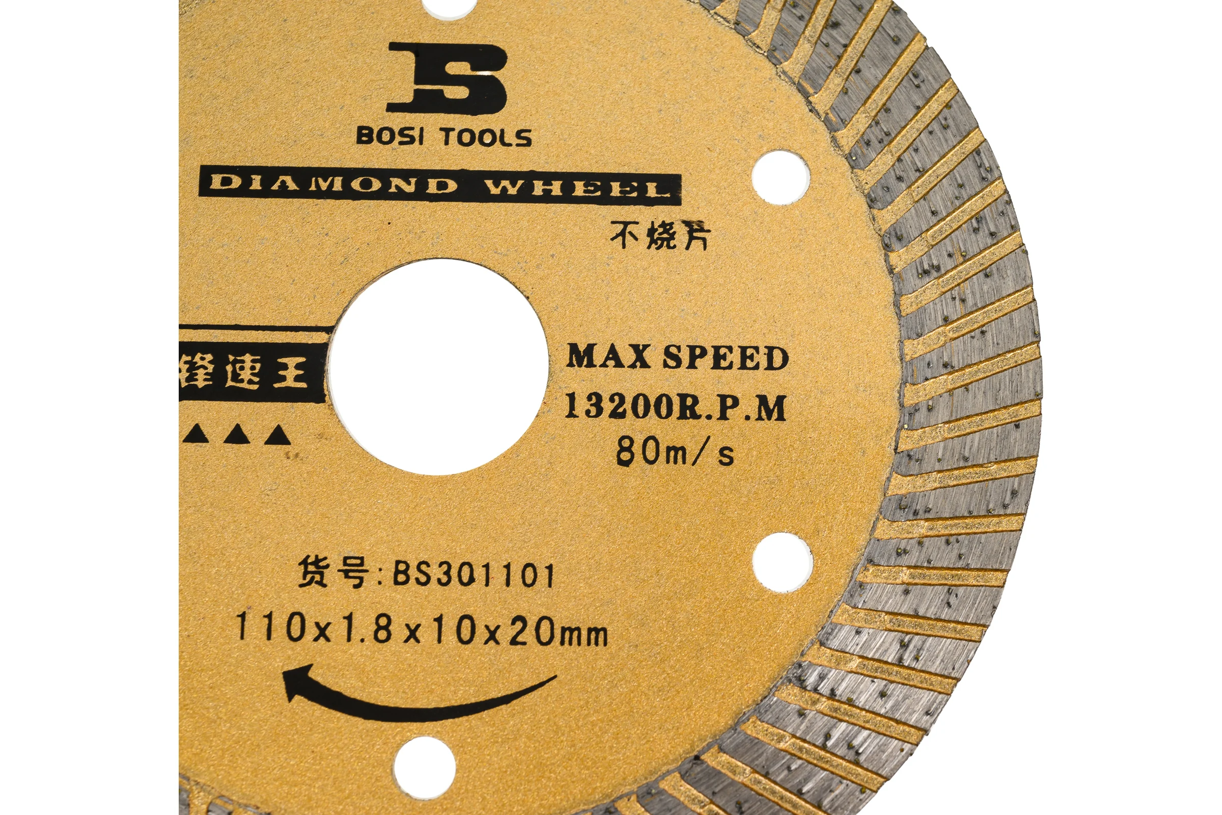 Алмазный диск 110х1.8х10х20 мм BOSI BS301101