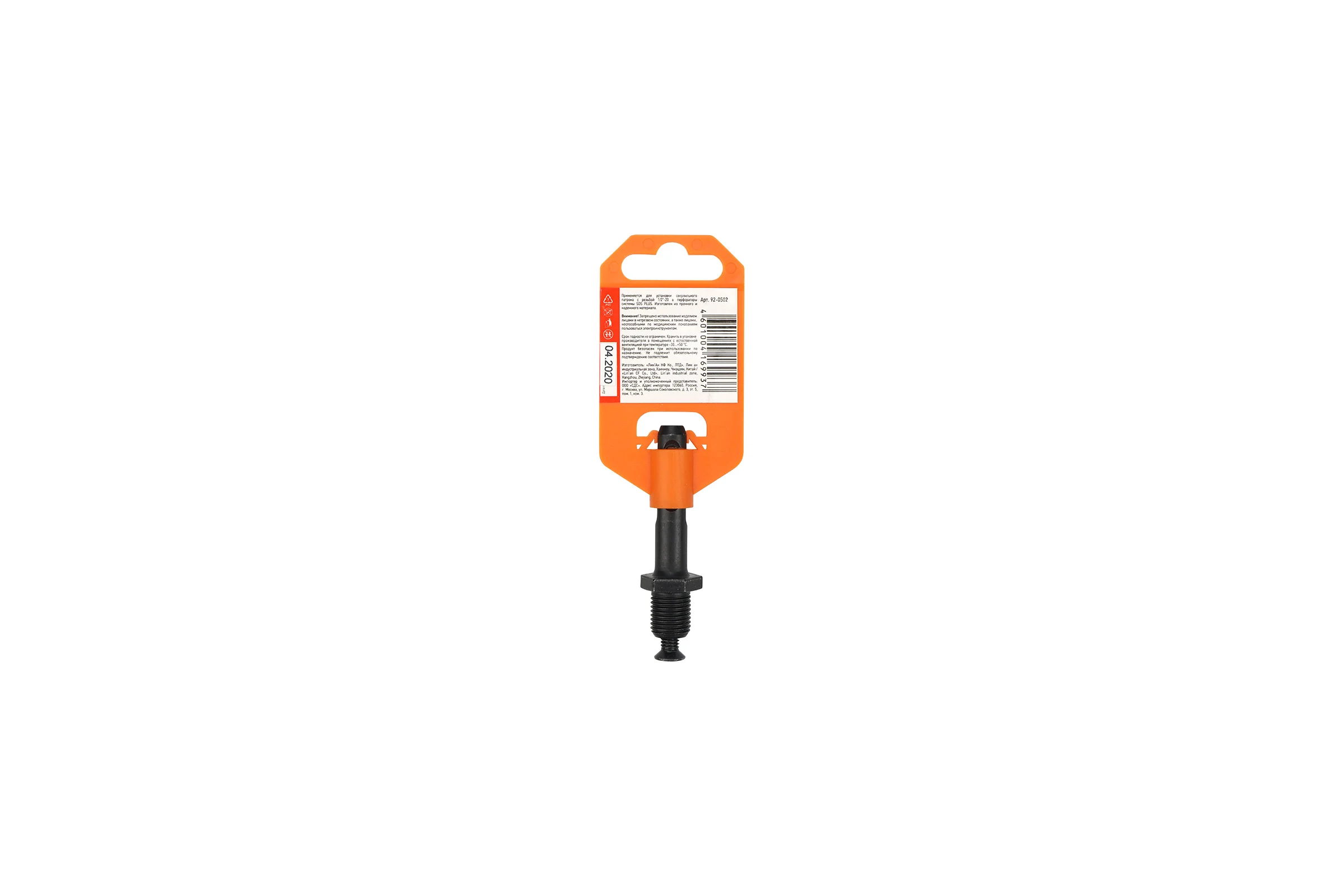Адаптер с SDS PLUS на патрон сверлильный REXANT 1/2-20 UNF 92-0502