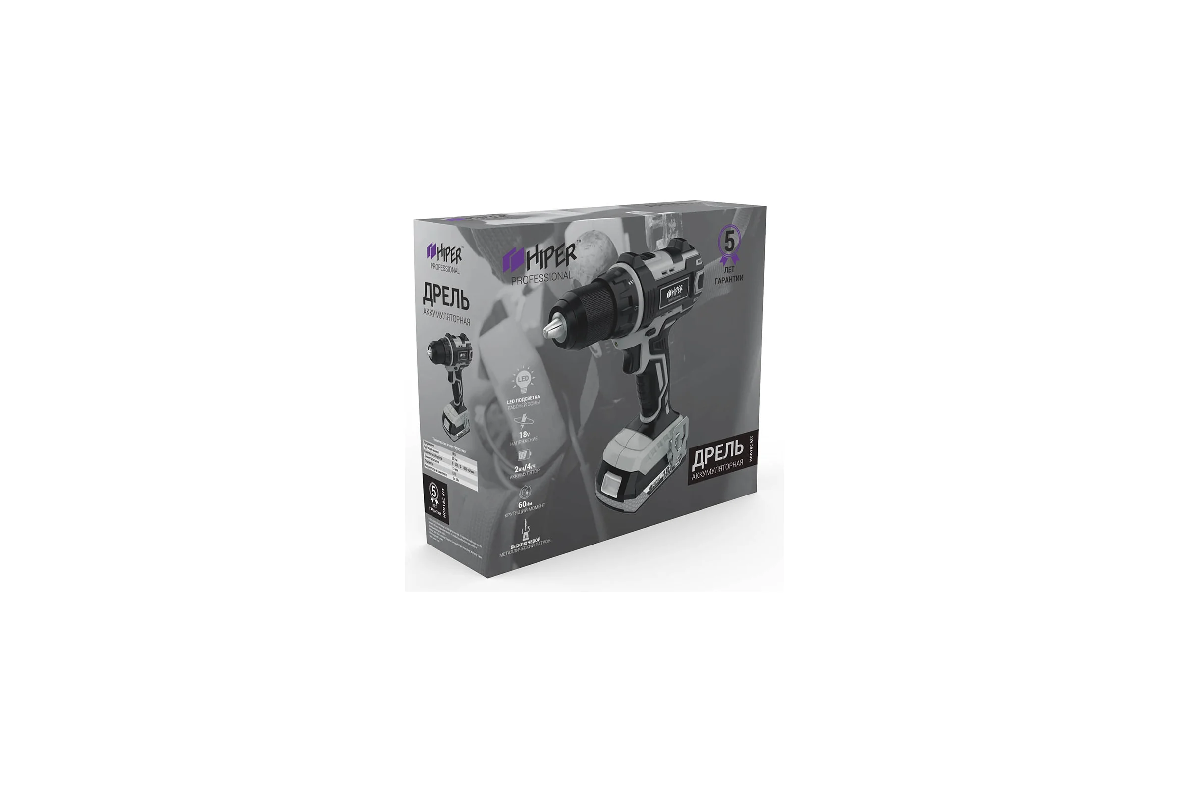 Аккумуляторная дрель-шуруповерт Hiper HCD18C KIT