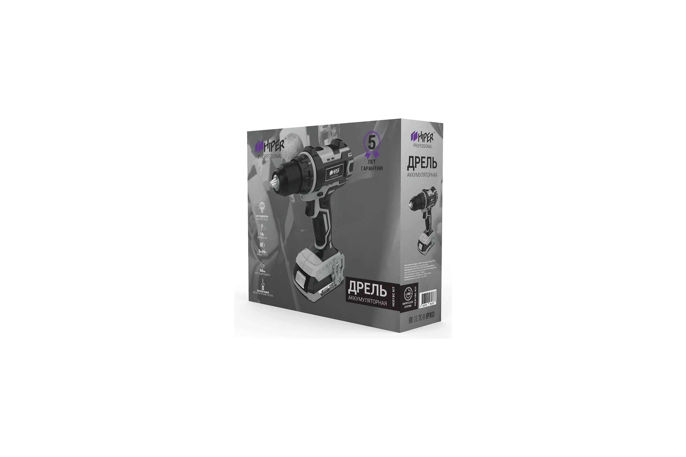 Аккумуляторная дрель-шуруповерт Hiper HCD18C KIT