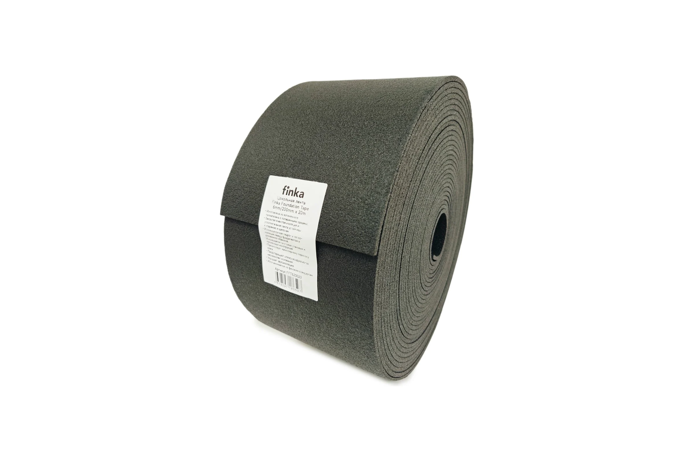 Цокольная лента Finka Foundation Tape 6 mm/200 mm, 20 m FFT620020