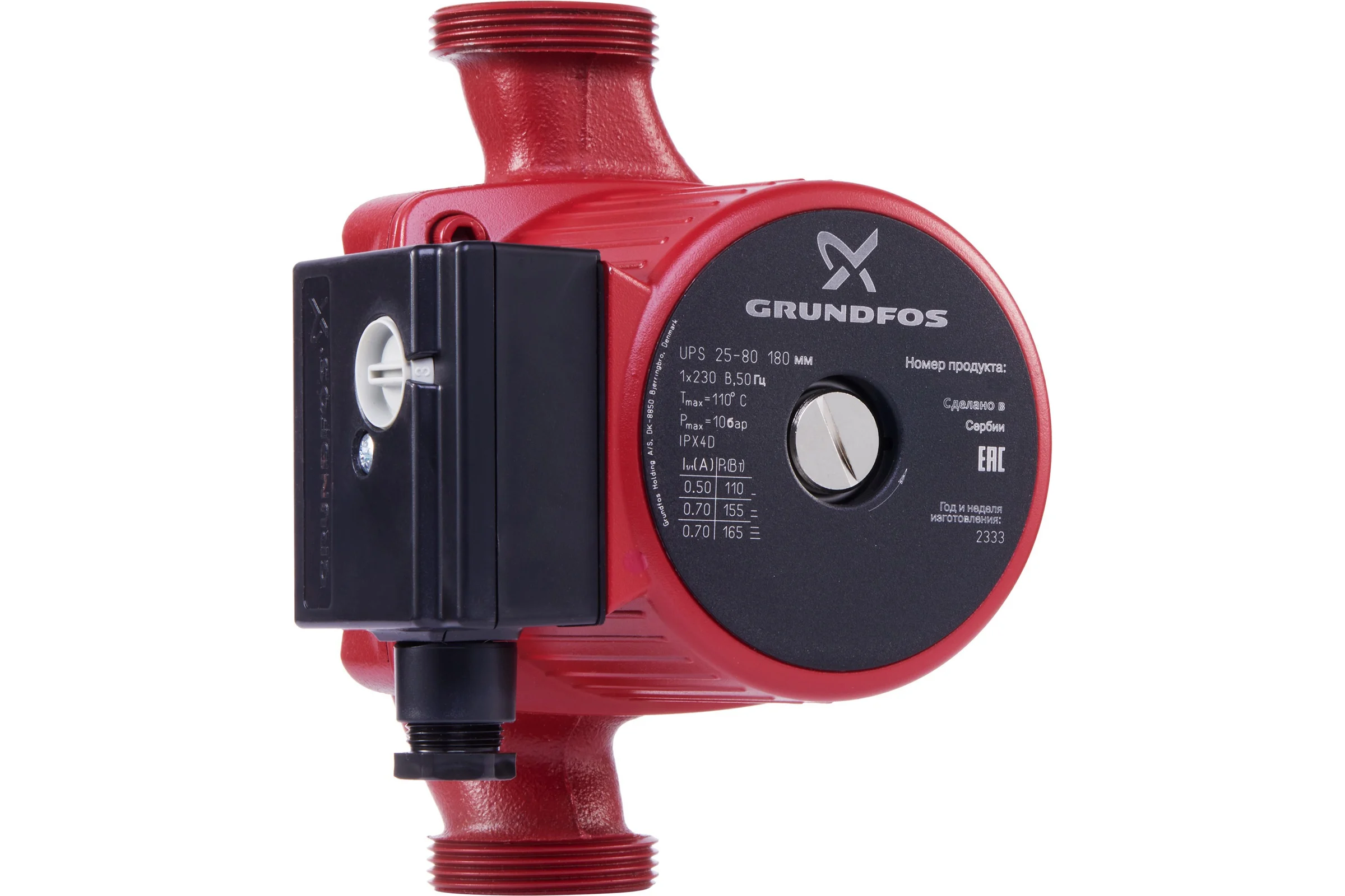 Насос циркуляционный Grundfos UPS 25-80 EU НС-1638176